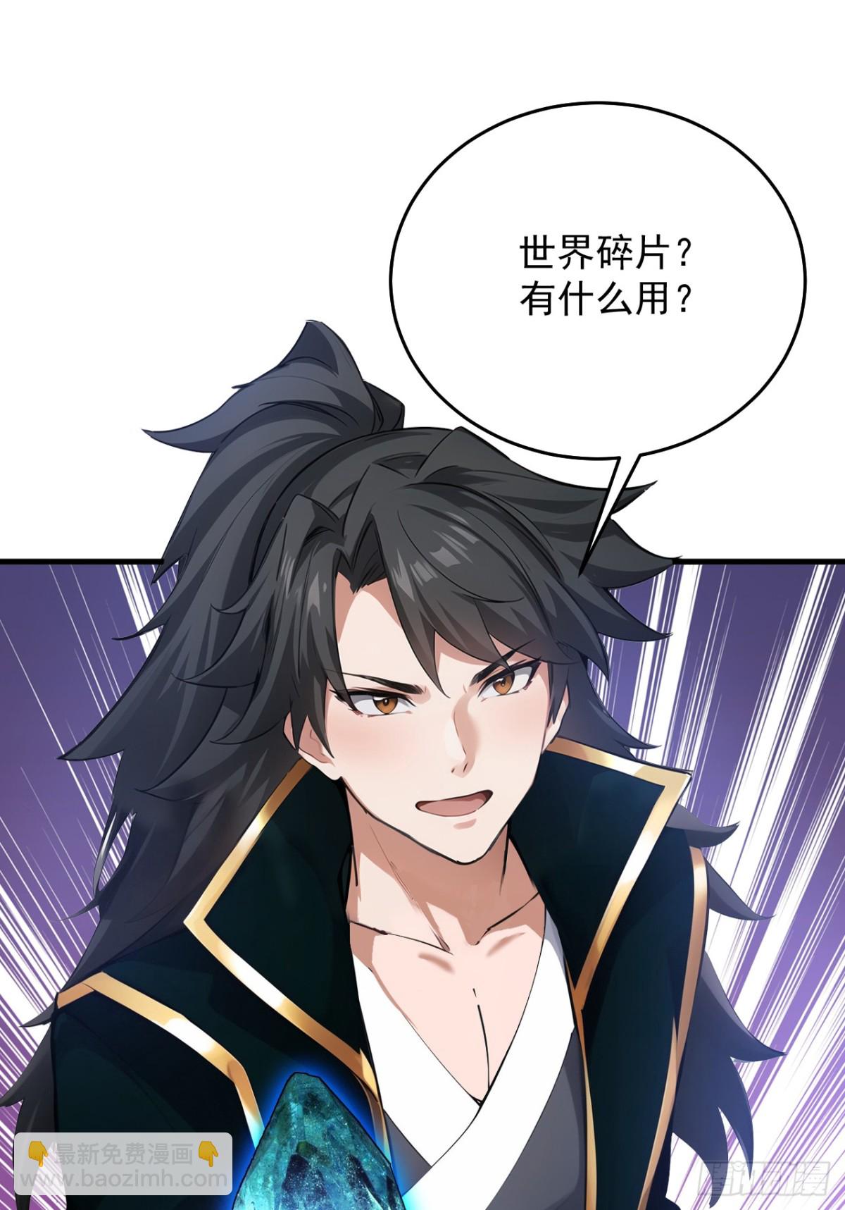第245话 猎杀开始&mdash;&mdash;-第246话
