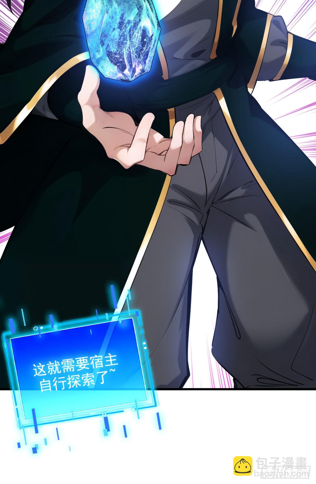 第245话 猎杀开始&mdash;&mdash;-第246话