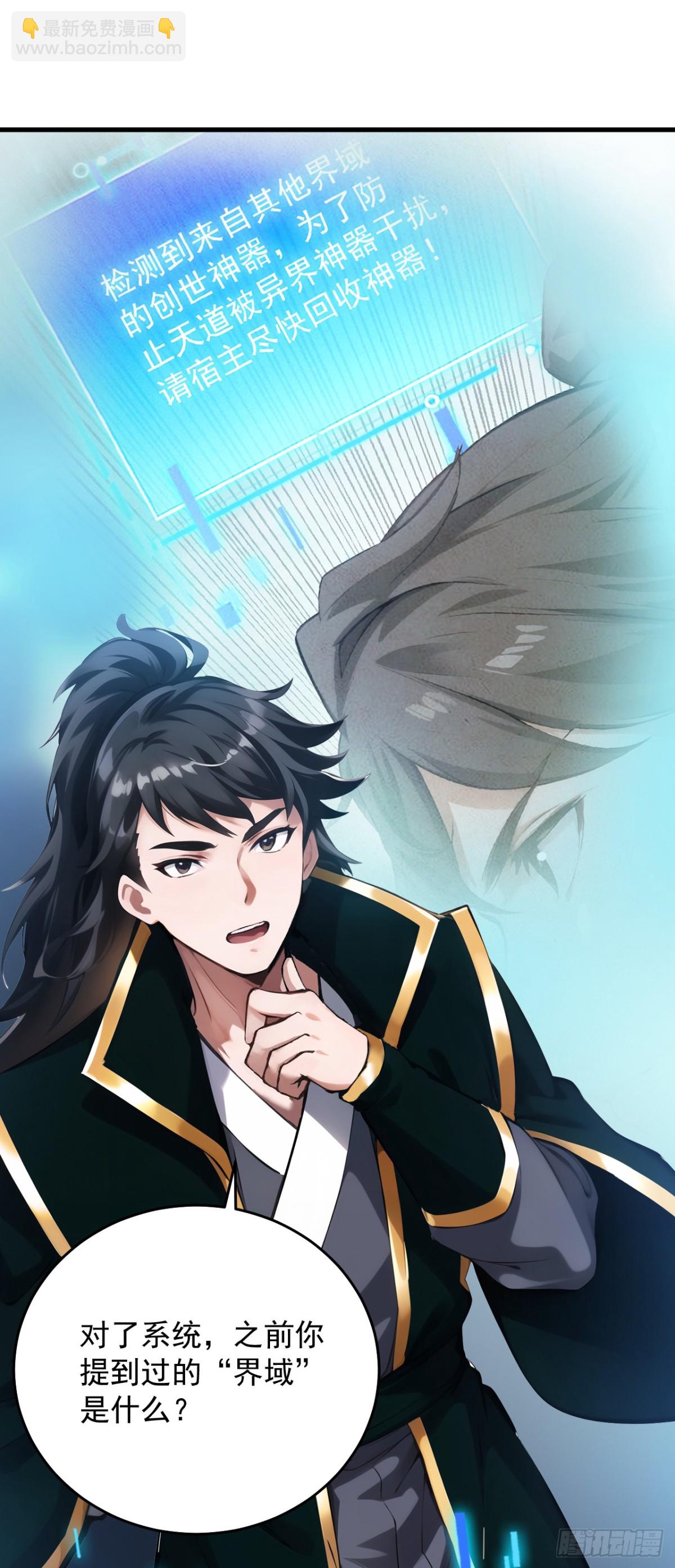 第245话 猎杀开始&mdash;&mdash;-第246话