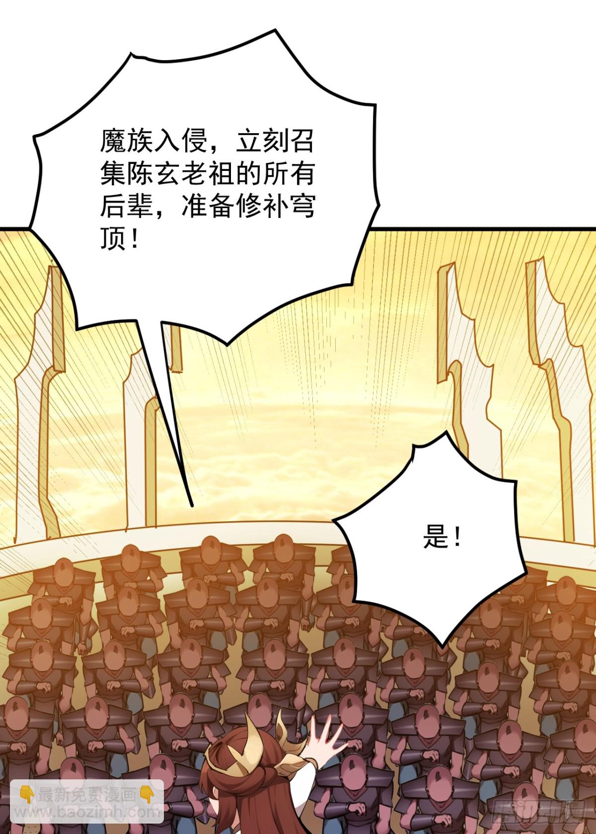 第245话 猎杀开始&mdash;&mdash;-第246话