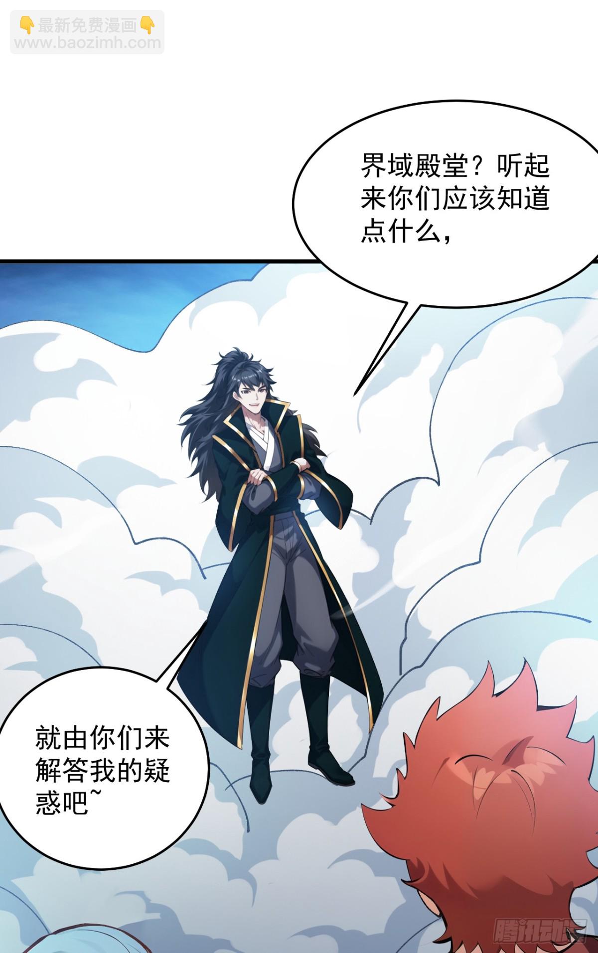 第245话 猎杀开始&mdash;&mdash;-第246话