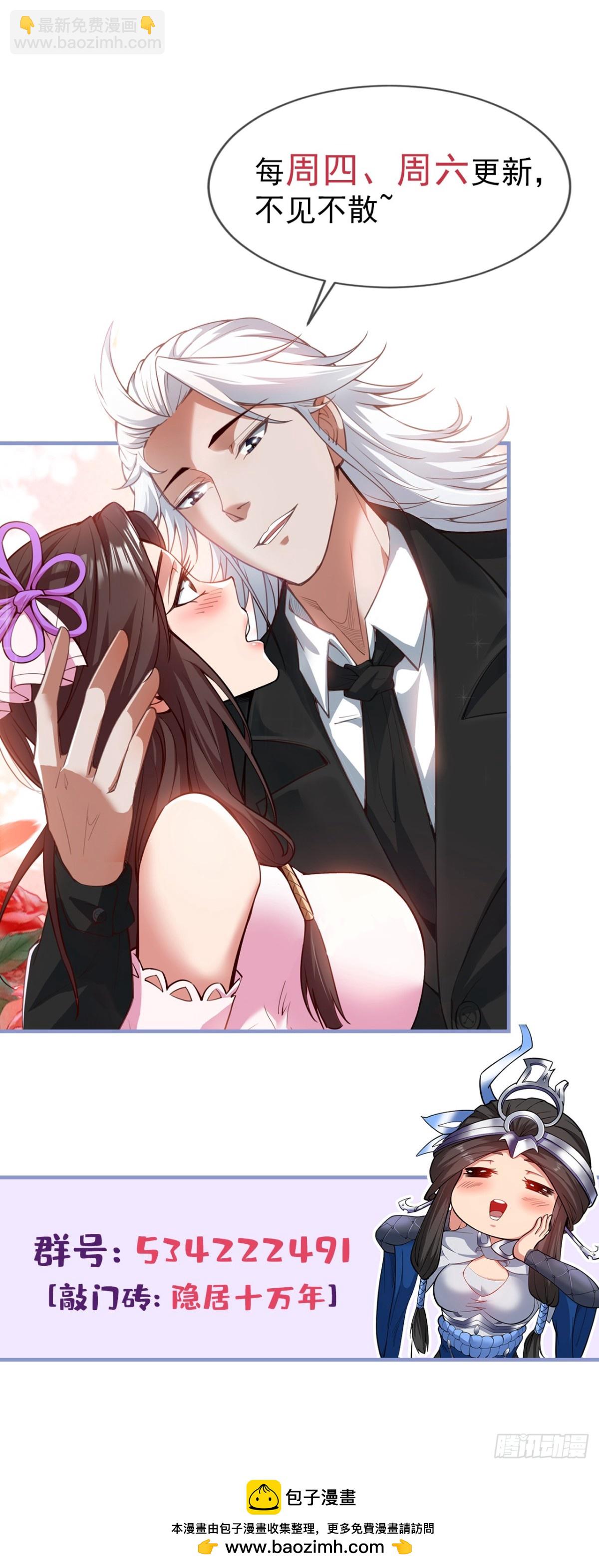 第245话 猎杀开始&mdash;&mdash;-第246话