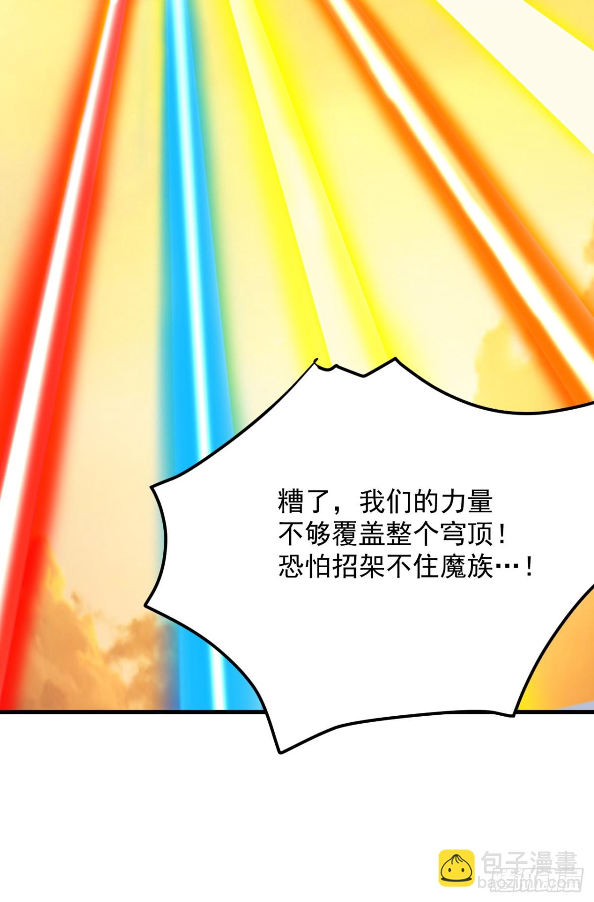 第245话 猎杀开始&mdash;&mdash;-第246话