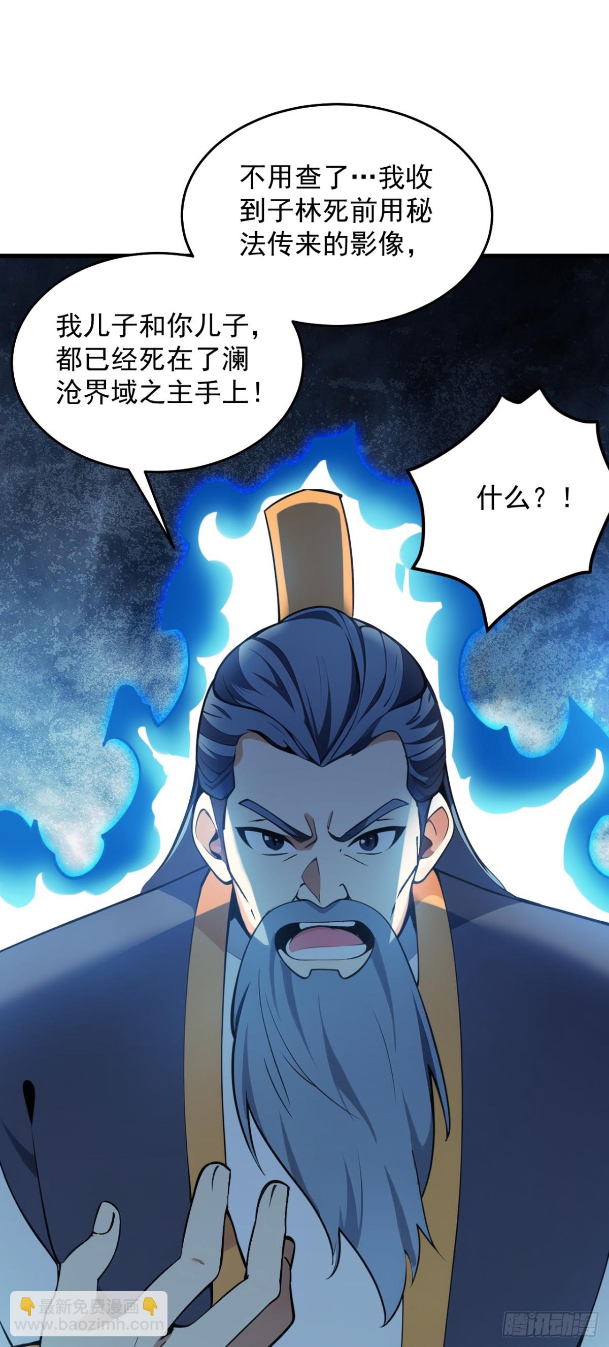 第247话 伟大发明-第248话