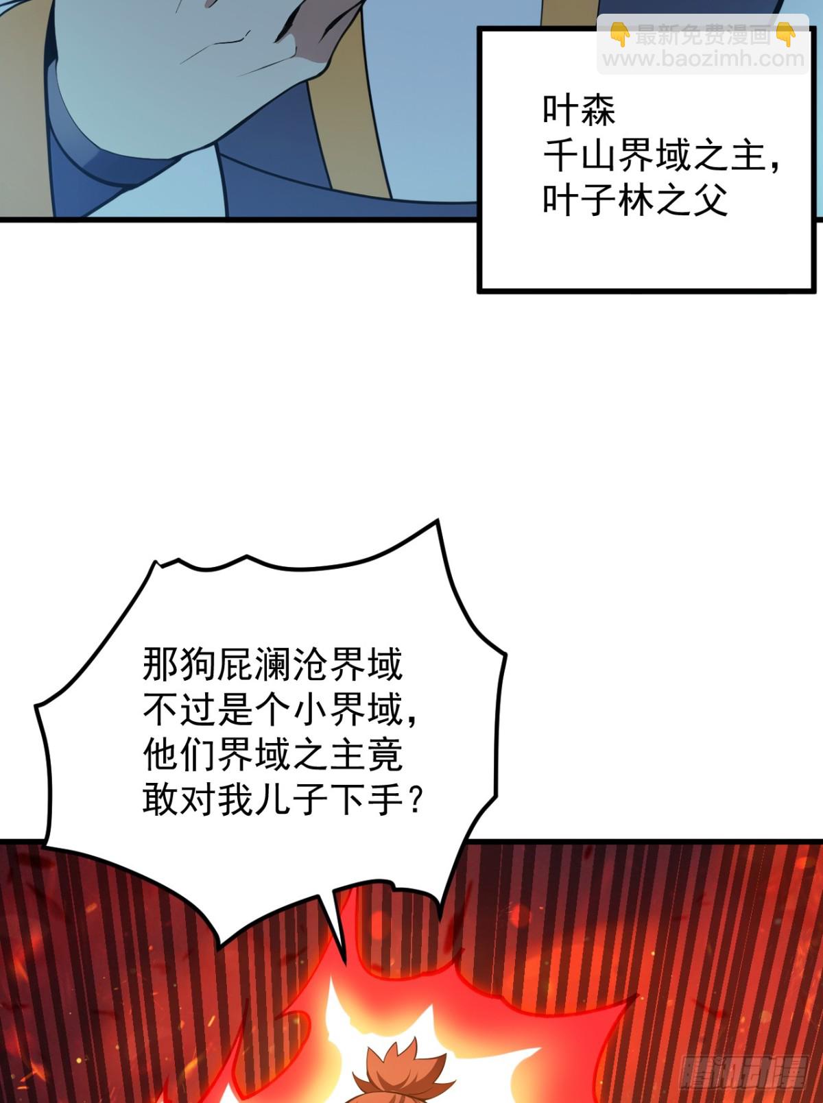 第247话 伟大发明-第248话