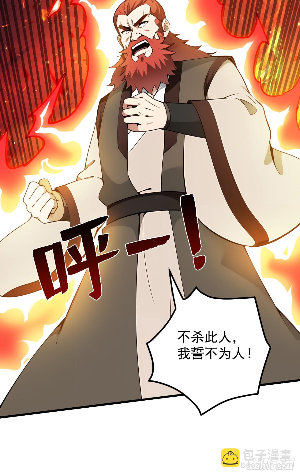 第247话 伟大发明-第248话