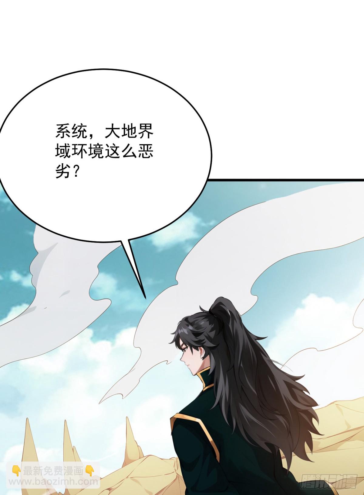 第247话 伟大发明-第248话