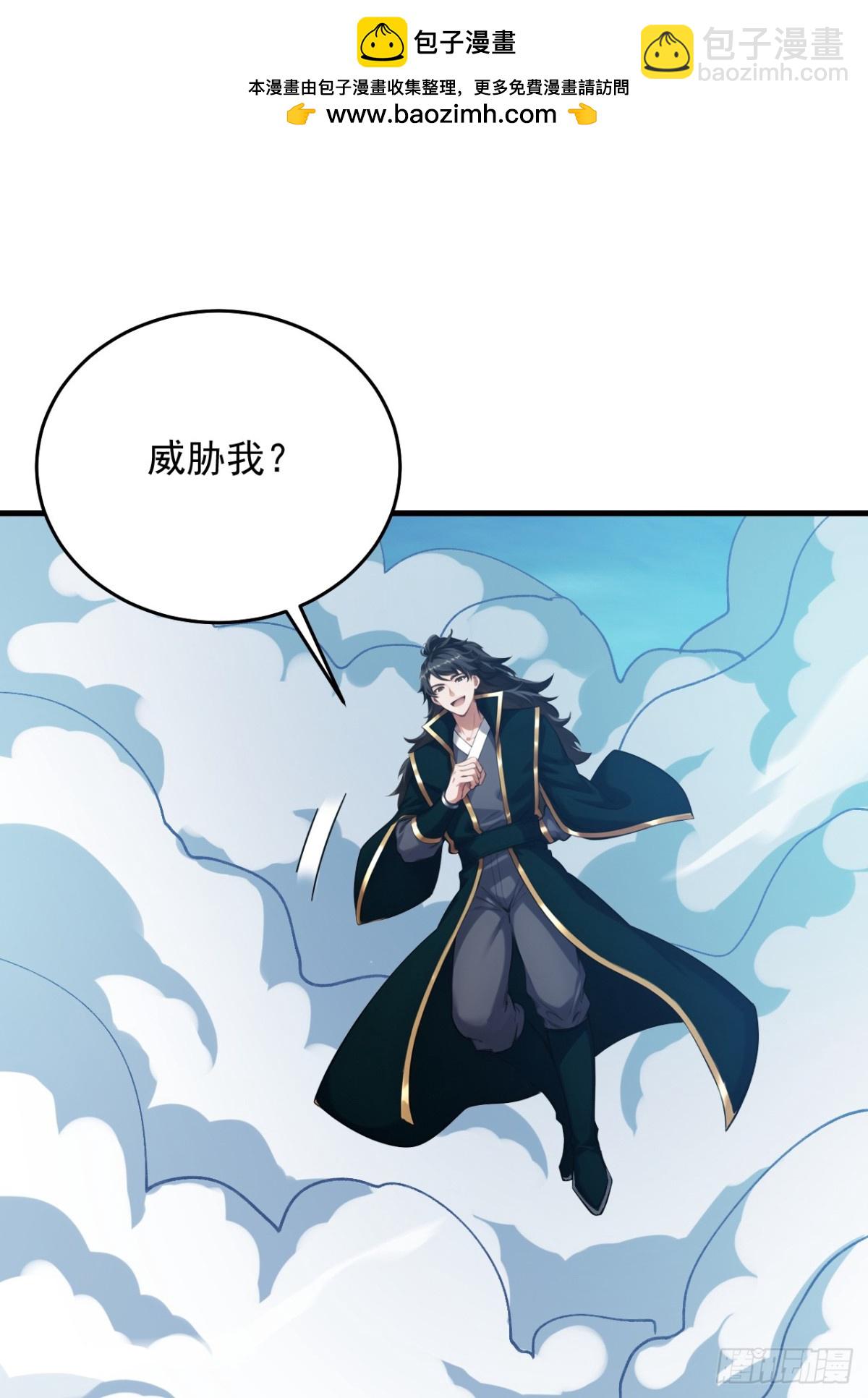 第247话 伟大发明-第248话