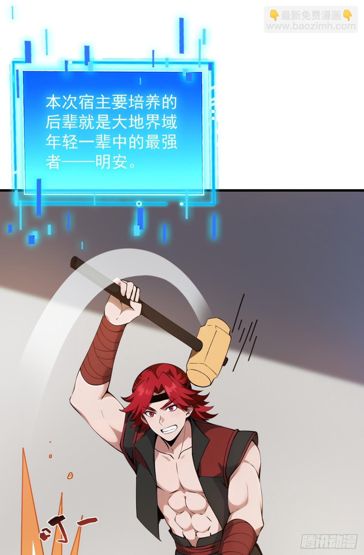 第247话 伟大发明-第248话