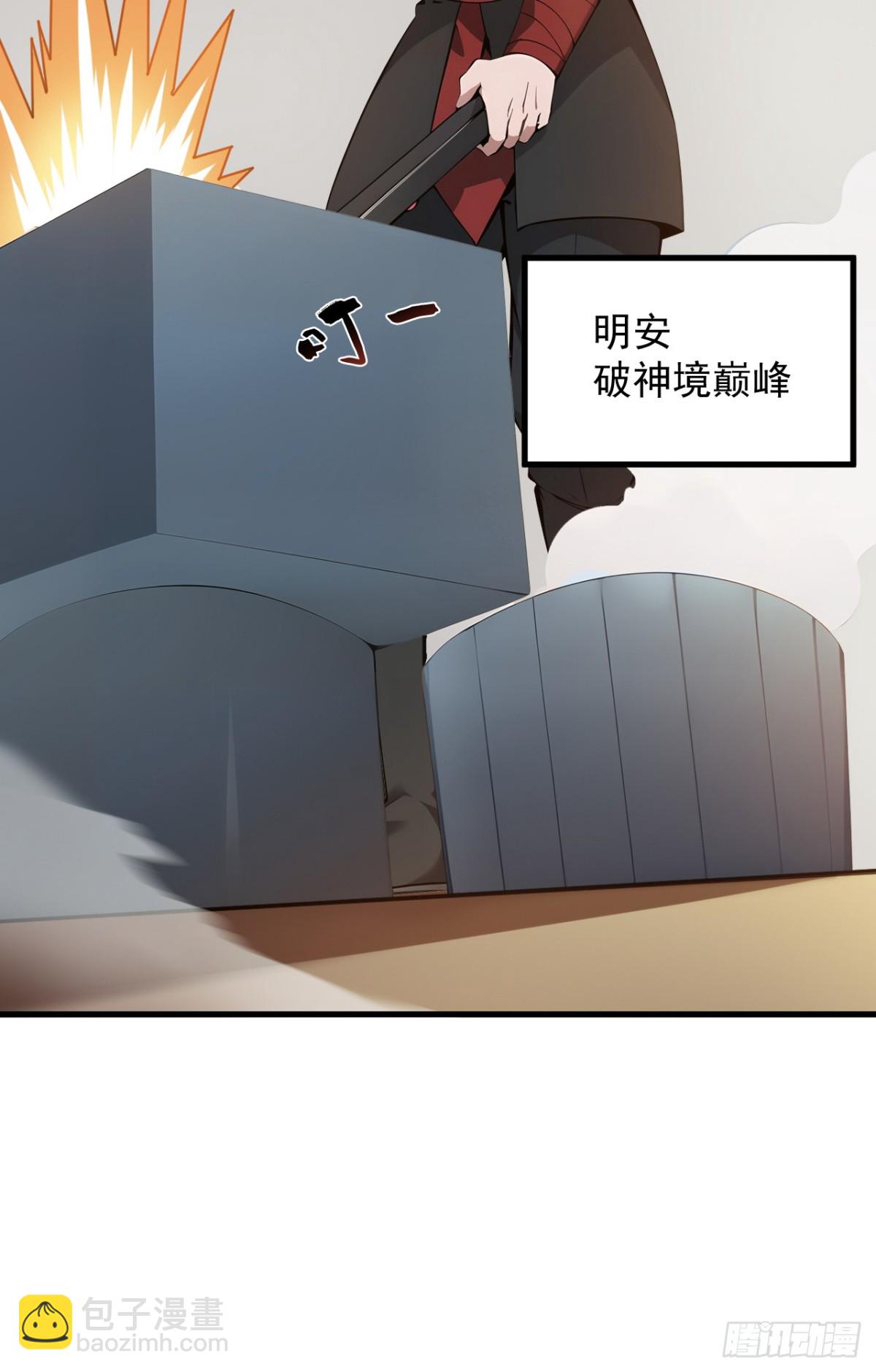 第247话 伟大发明-第248话