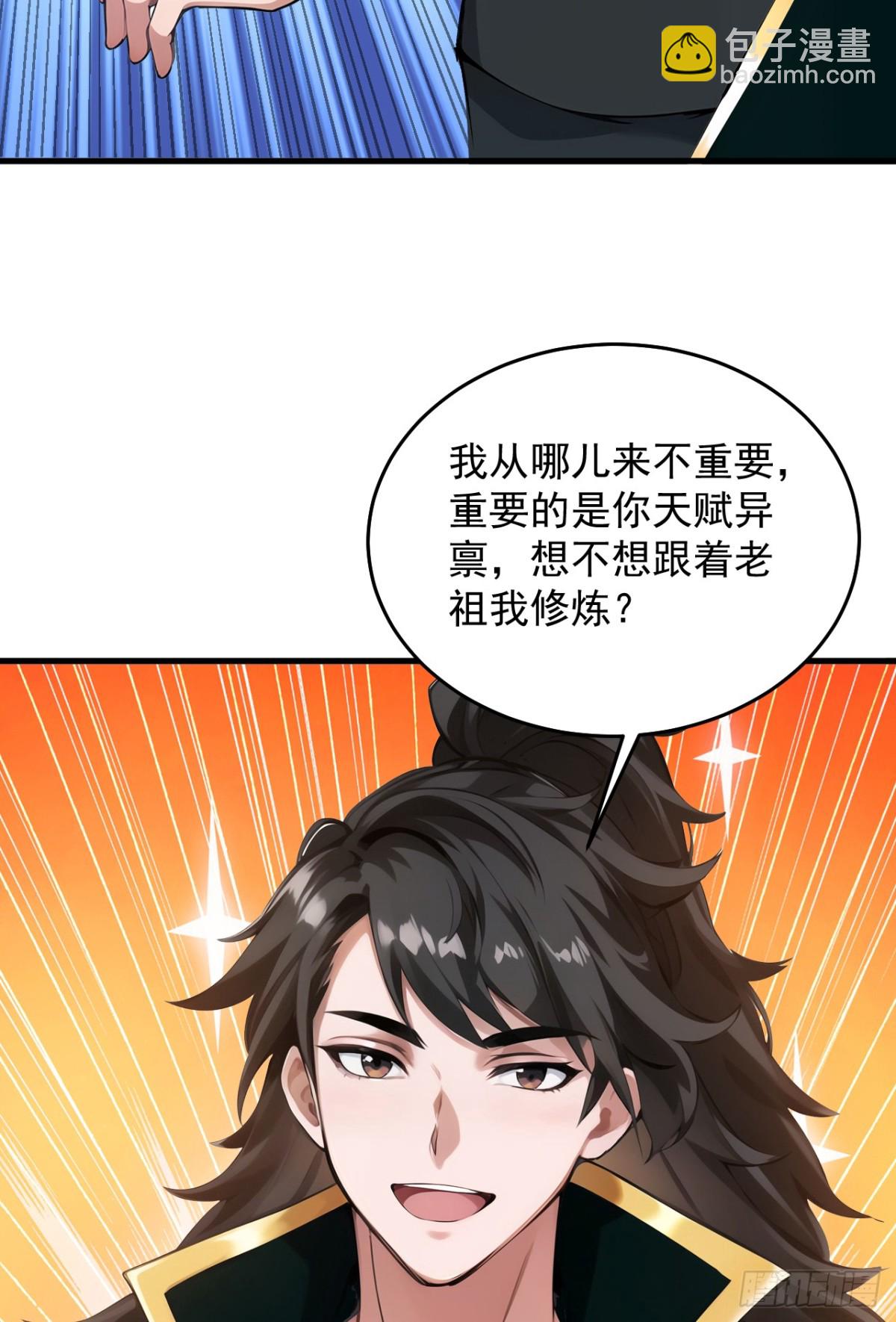 第247话 伟大发明-第248话