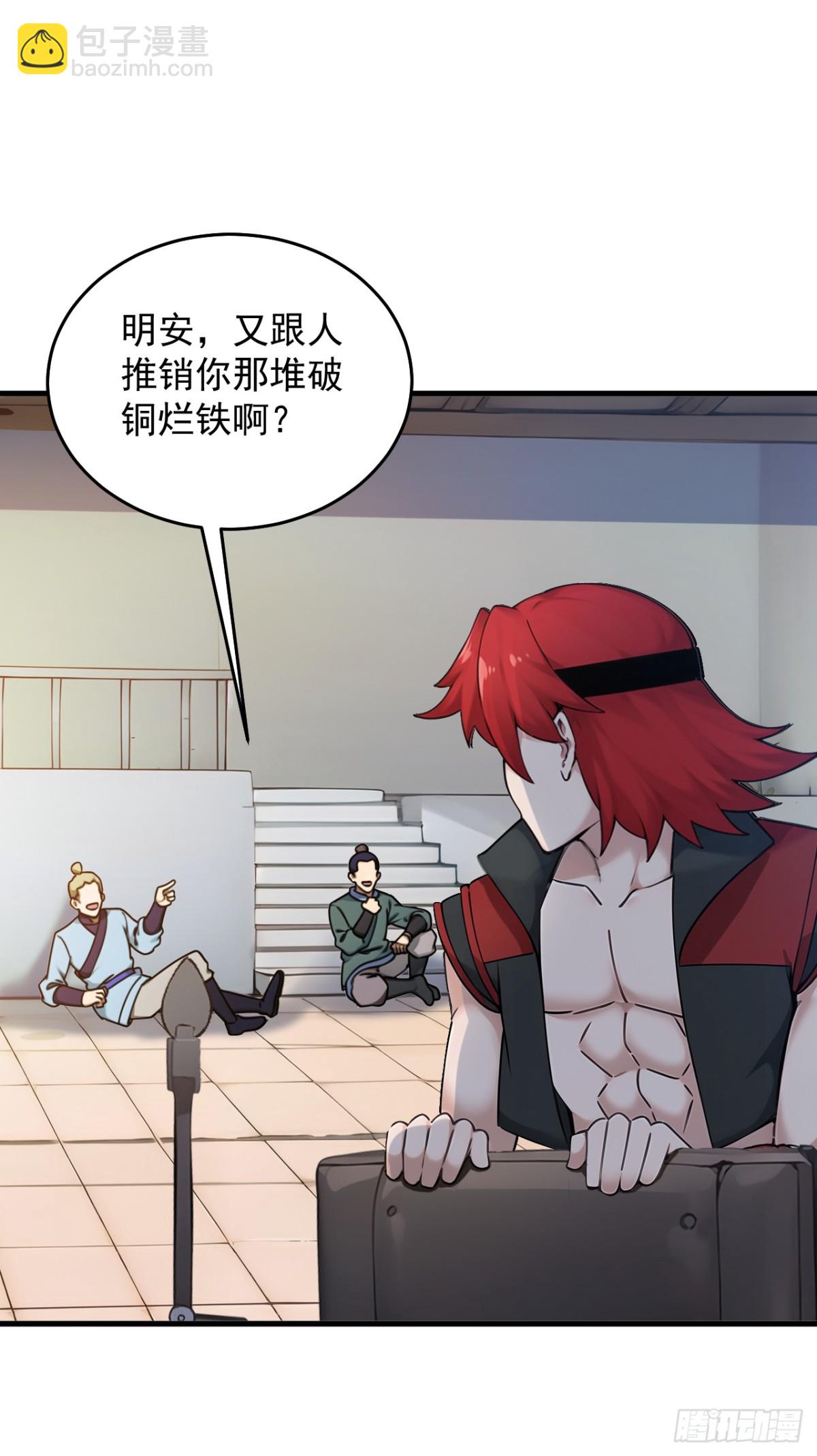 第247话 伟大发明-第248话