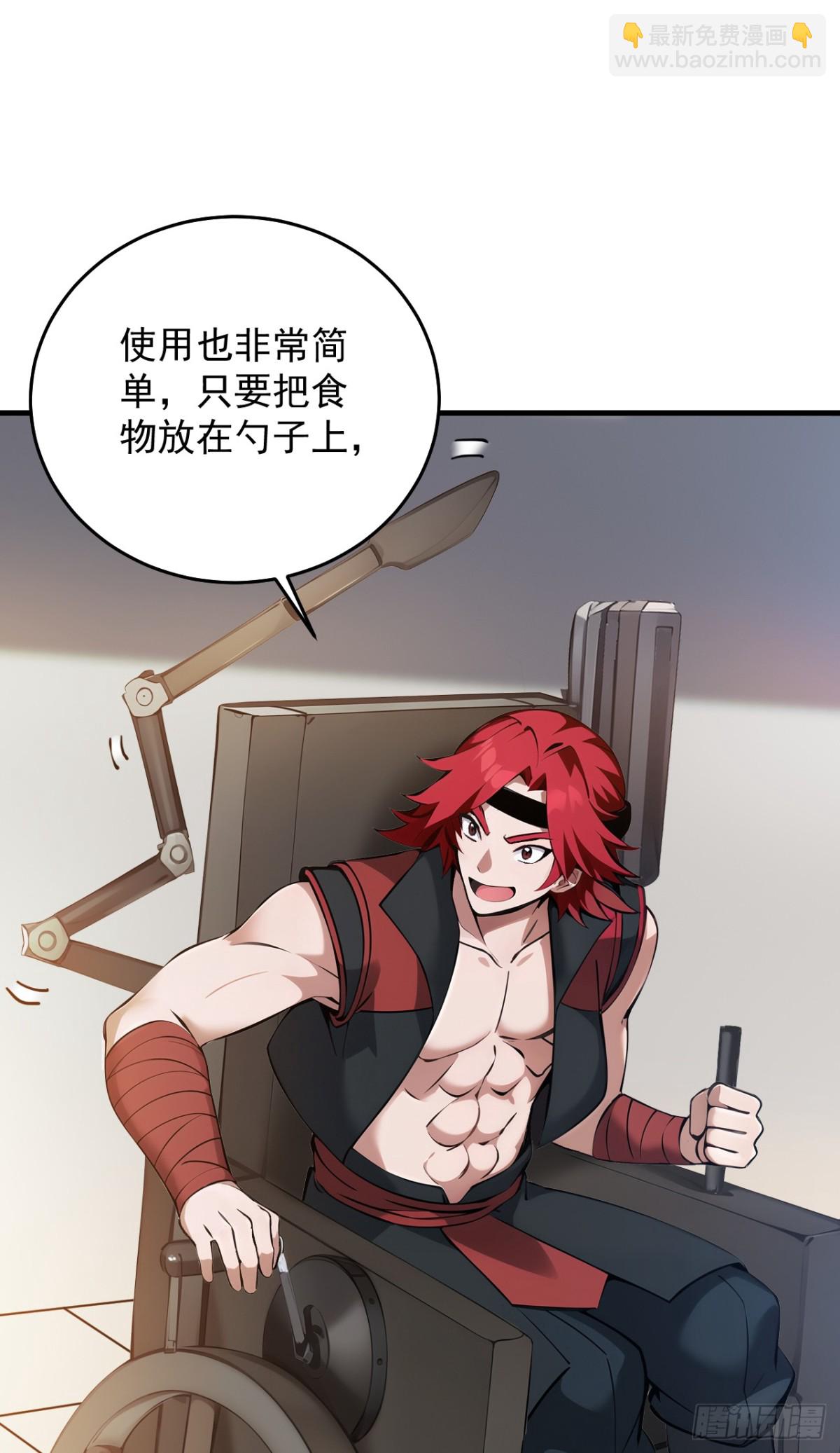 第247话 伟大发明-第248话