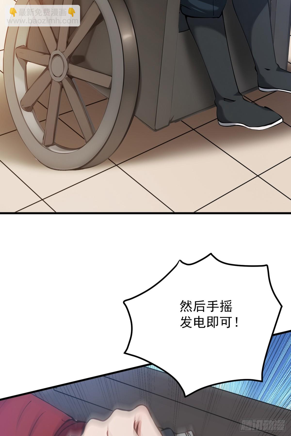 第247话 伟大发明-第248话