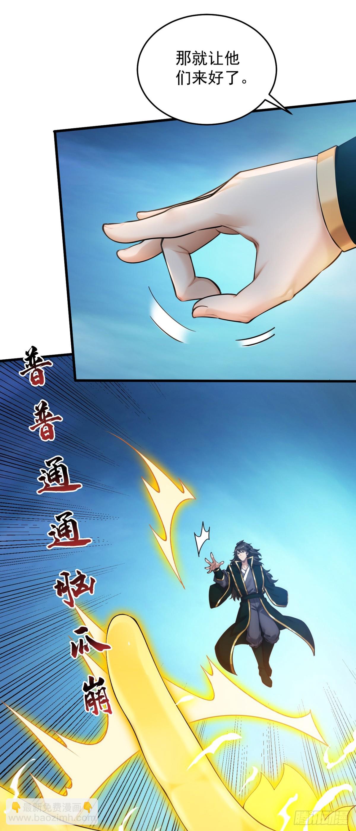 第247话 伟大发明-第248话