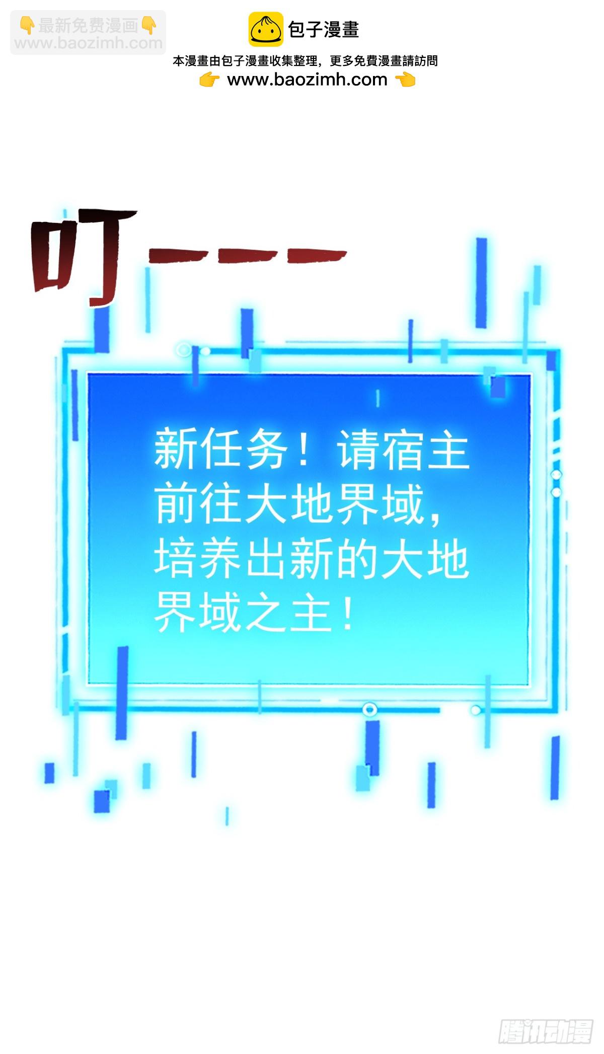 第247话 伟大发明-第248话
