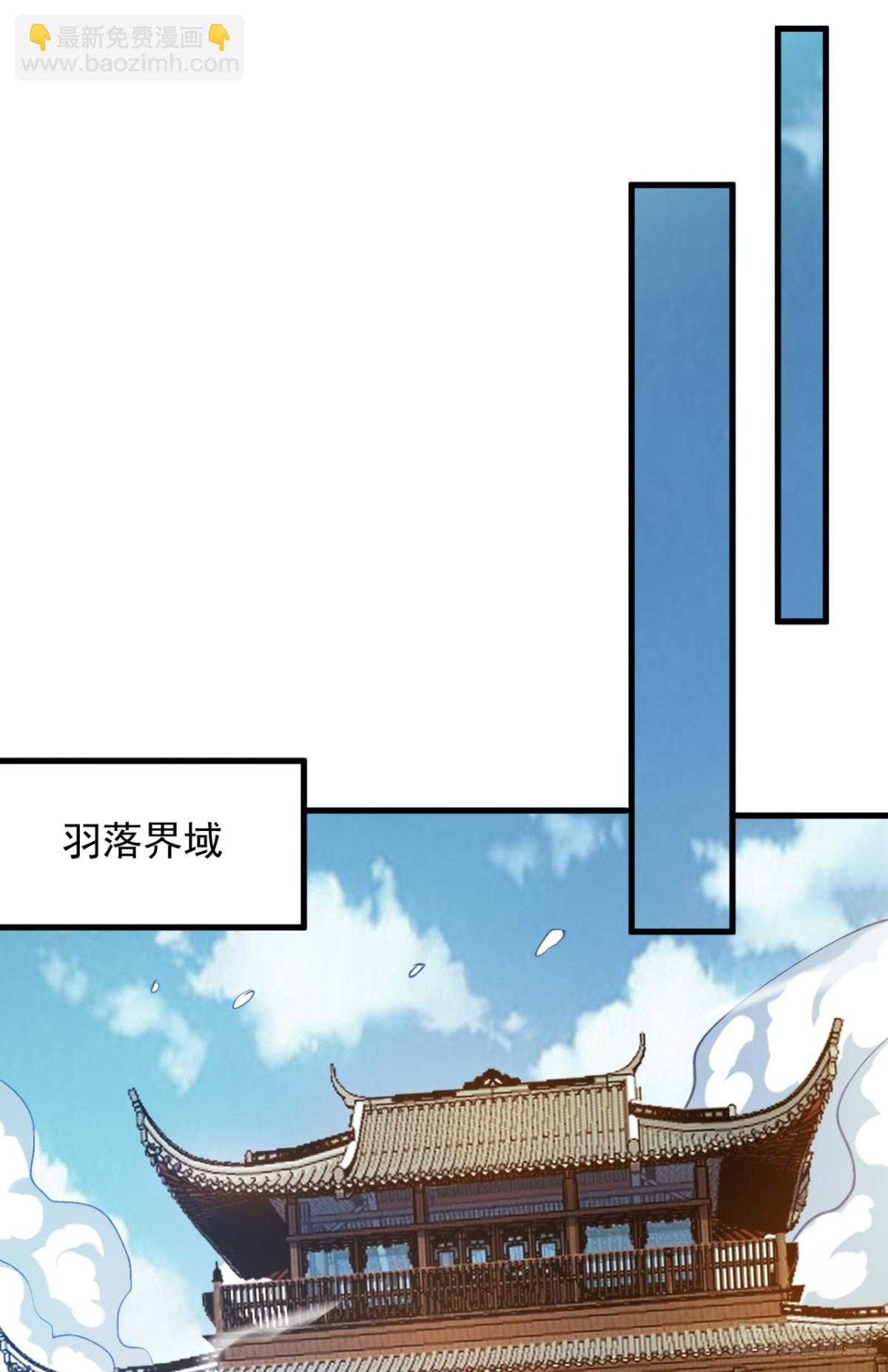 第247话 伟大发明-第248话