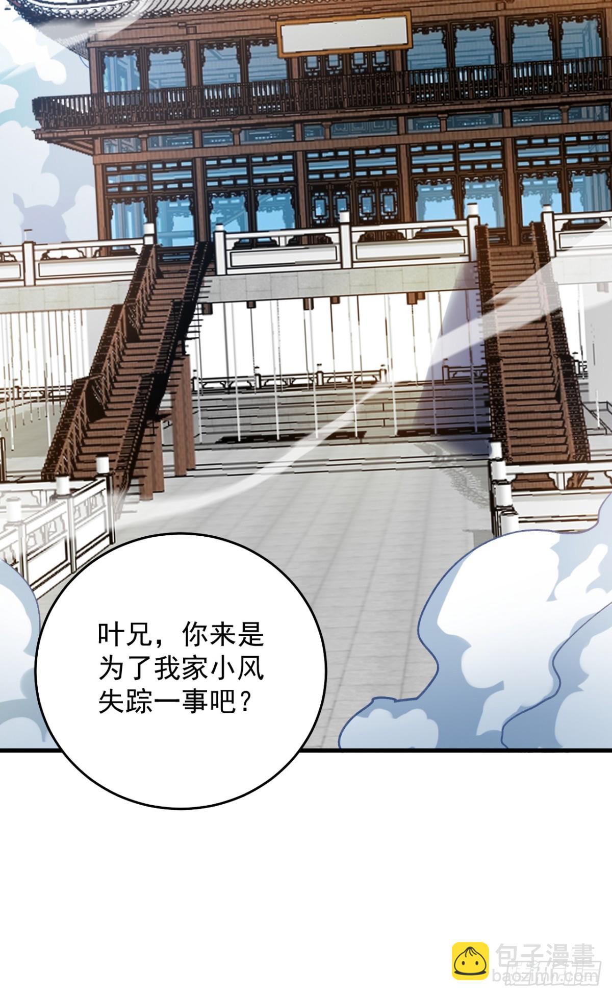 第247话 伟大发明-第248话