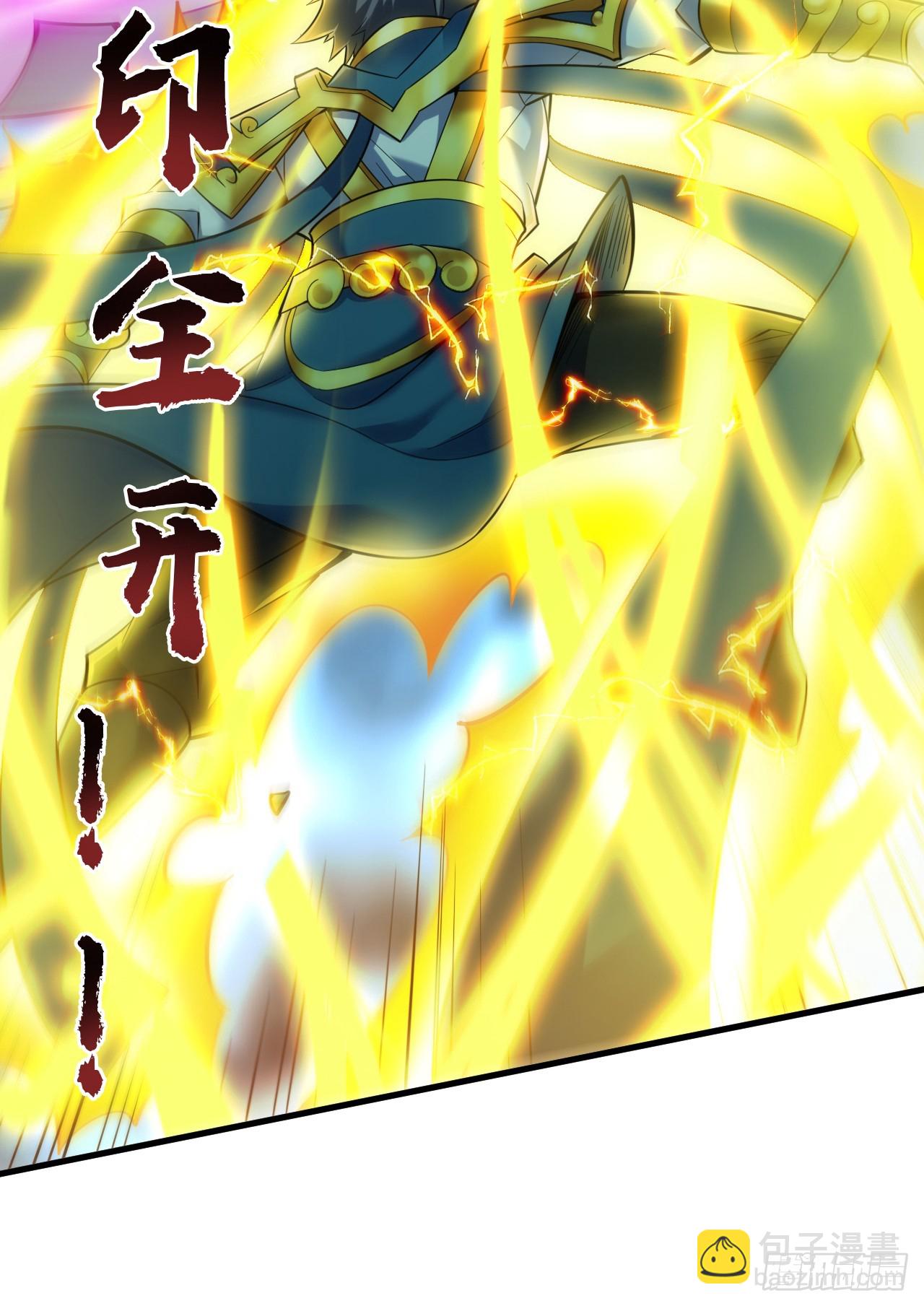 第26话 名留青史！-第26话
