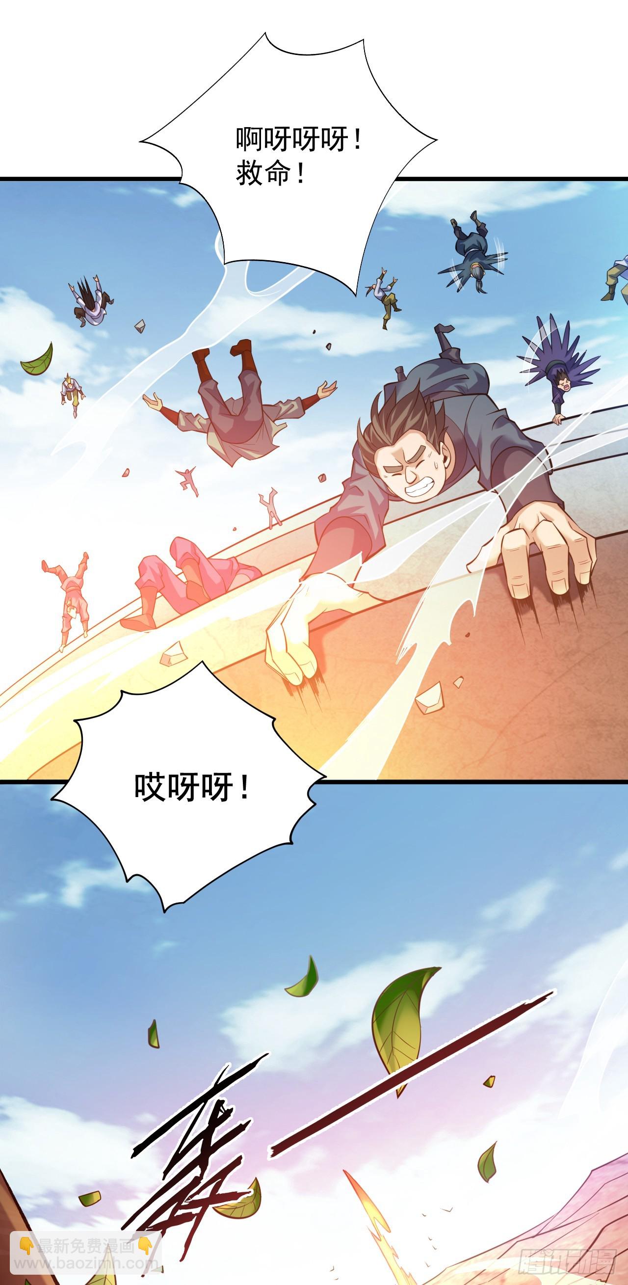 第26话 名留青史！-第26话