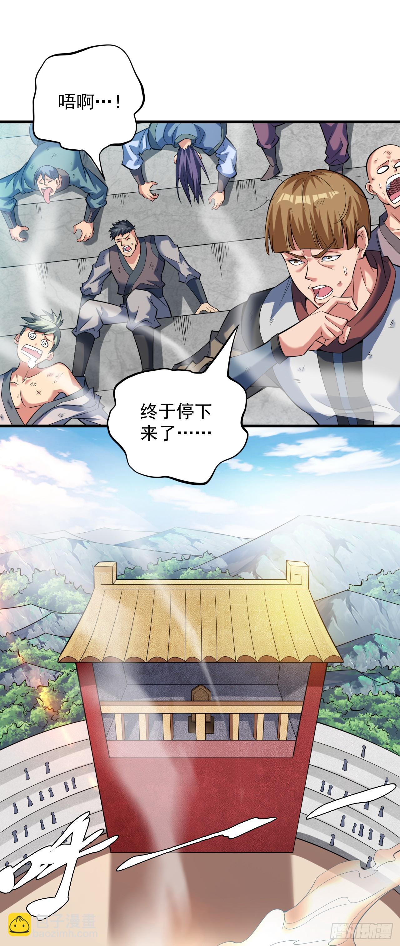第26话 名留青史！-第26话
