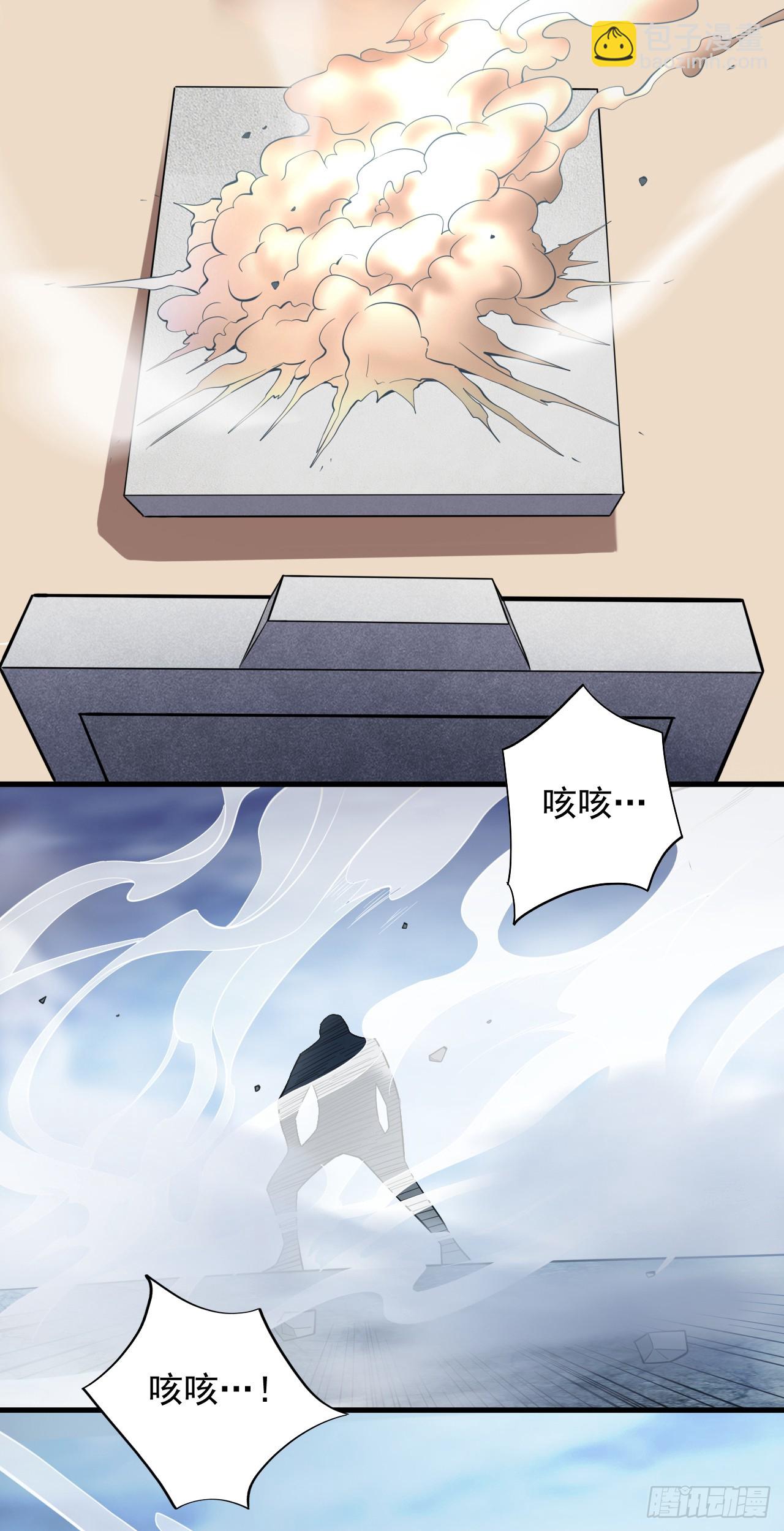 第26话 名留青史！-第26话