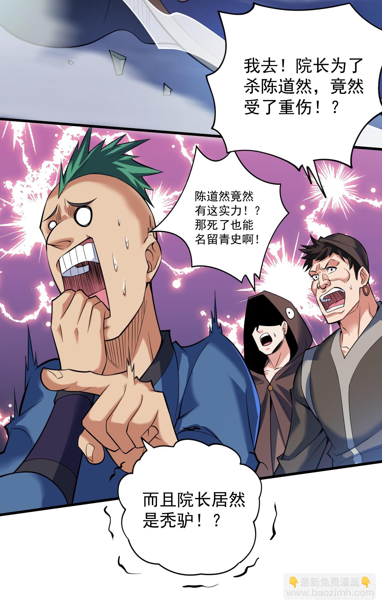 第26话 名留青史！-第26话