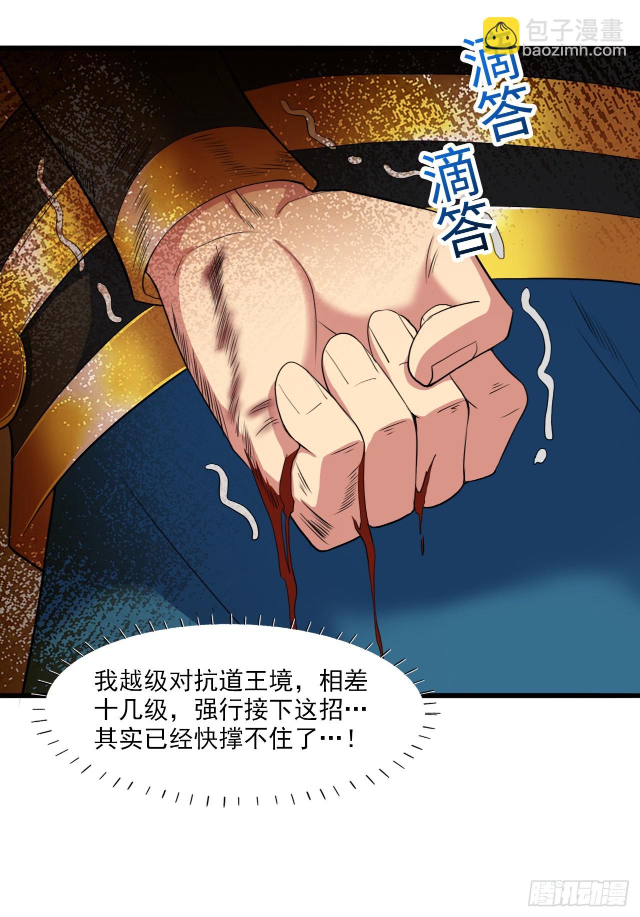 第26话 名留青史！-第26话