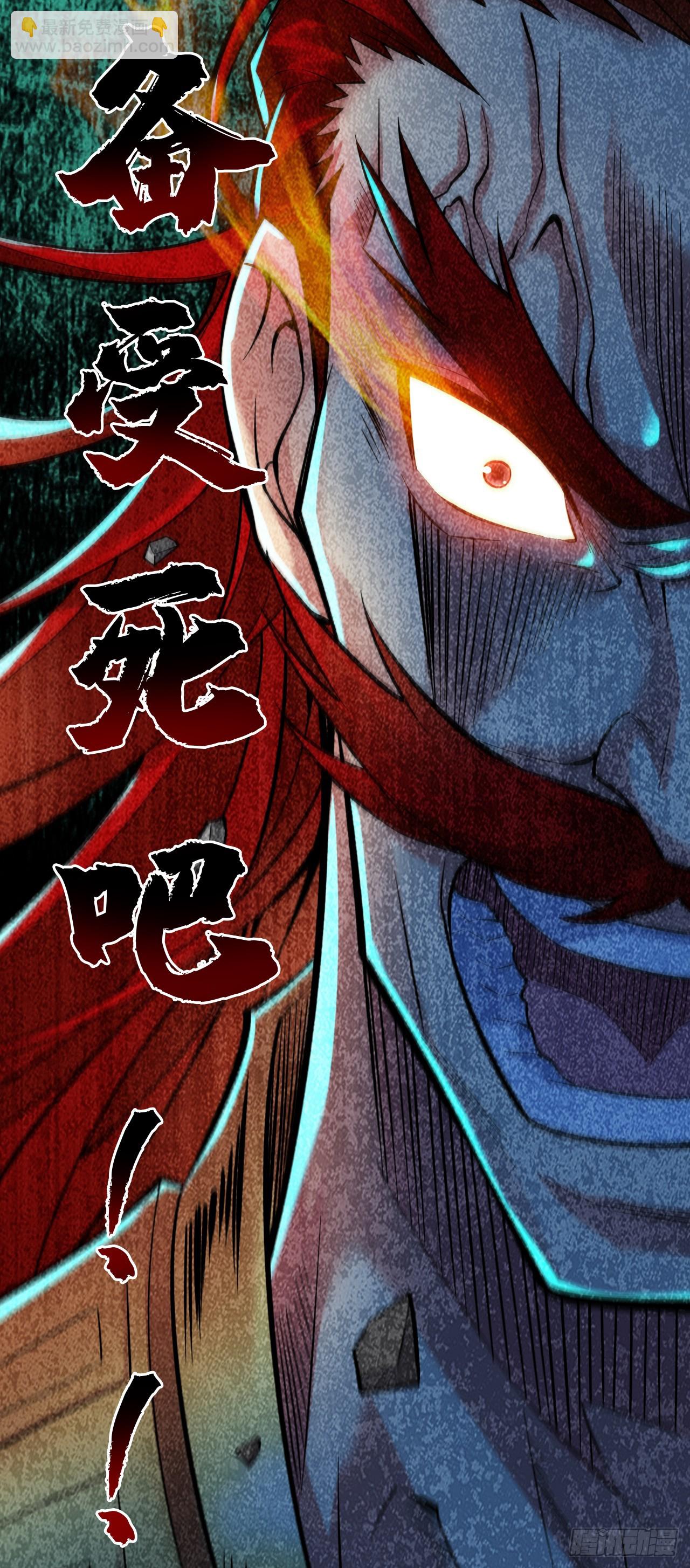 第26话 名留青史！-第26话