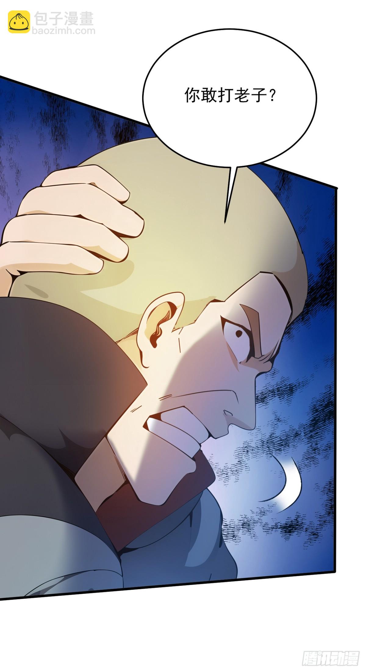 第249话 修炼的意义-第250话