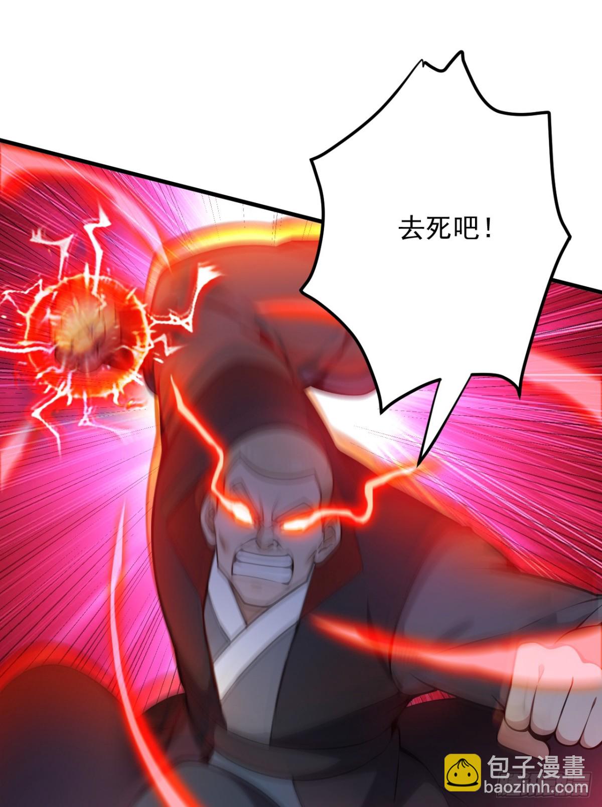 第249话 修炼的意义-第250话