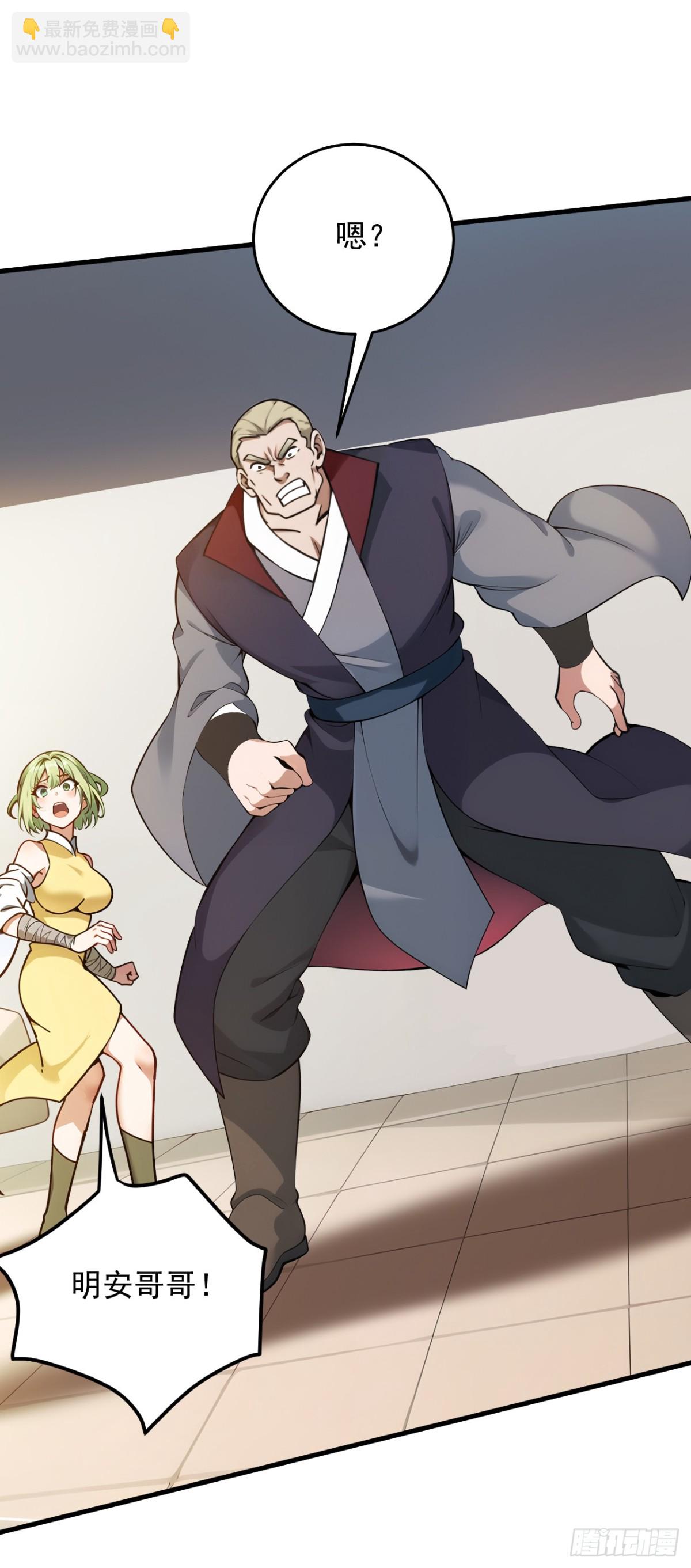第249话 修炼的意义-第250话