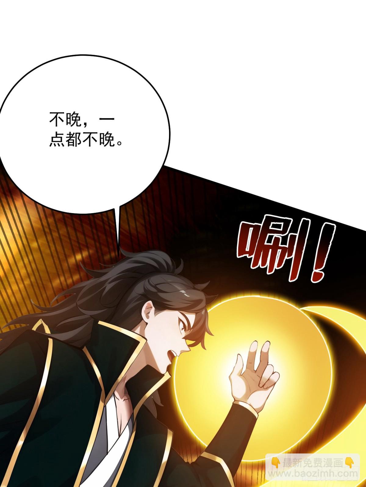 第249话 修炼的意义-第250话