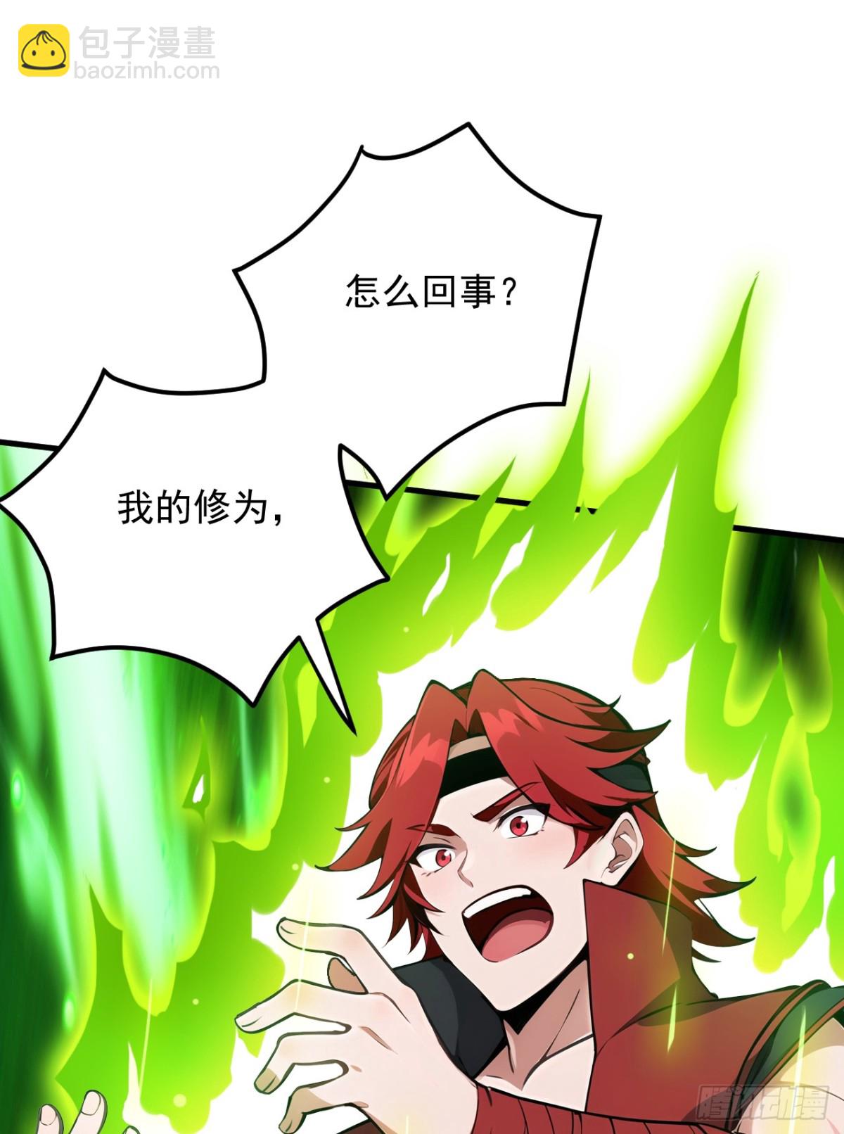 第249话 修炼的意义-第250话