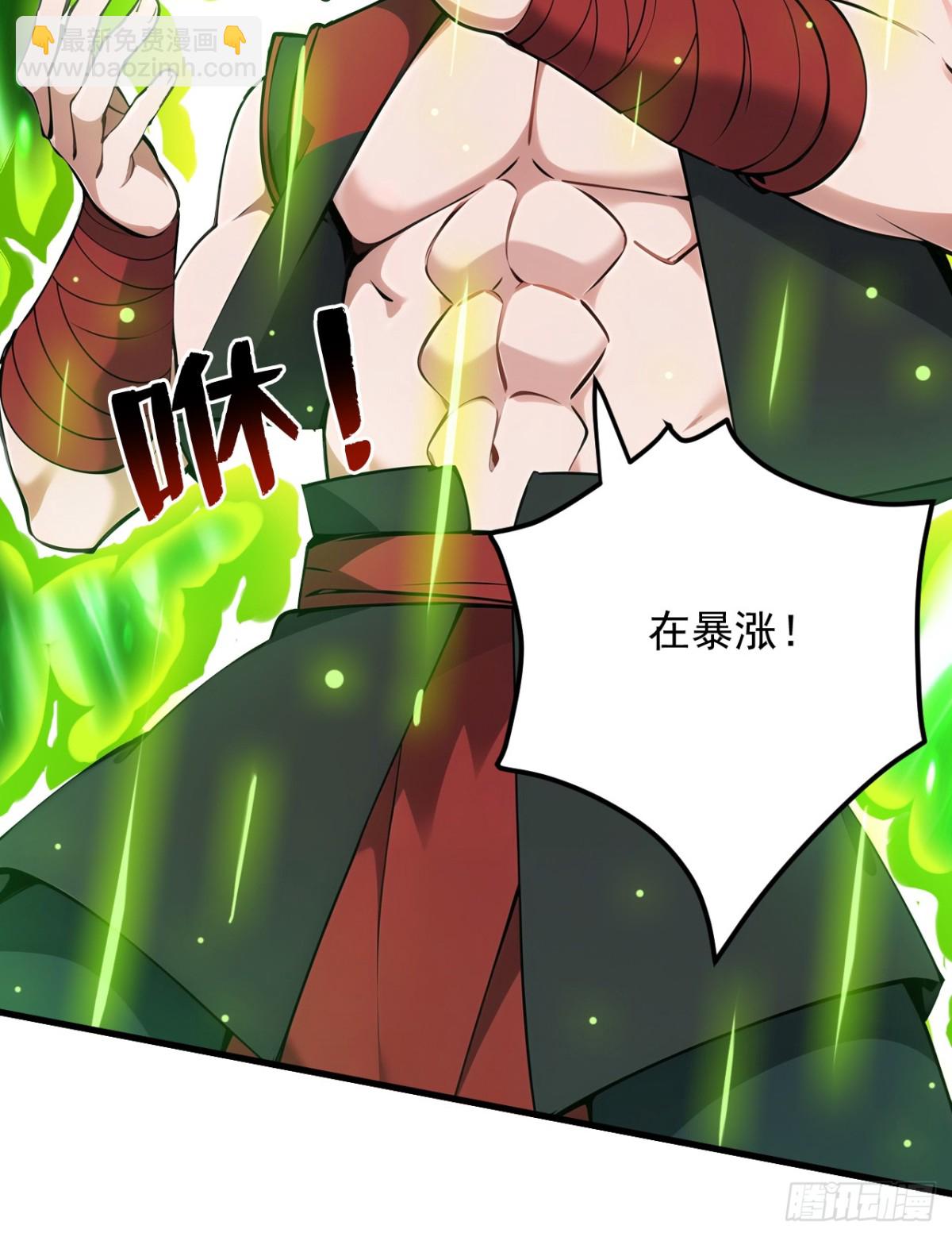第249话 修炼的意义-第250话