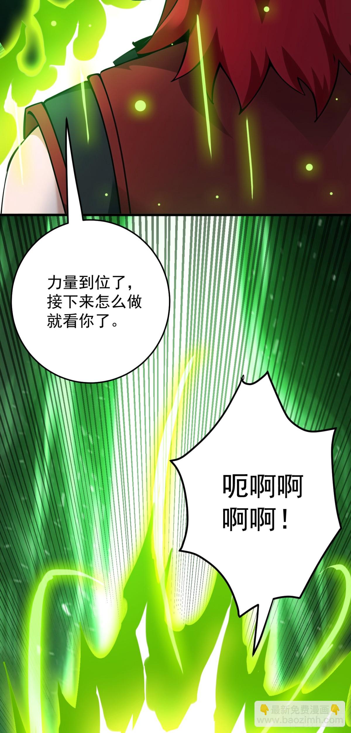 第249话 修炼的意义-第250话