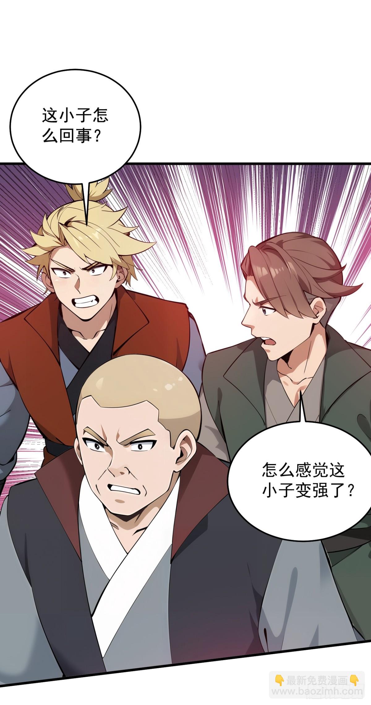 第249话 修炼的意义-第250话