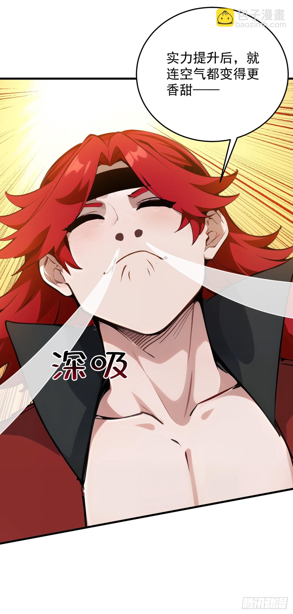 第249话 修炼的意义-第250话