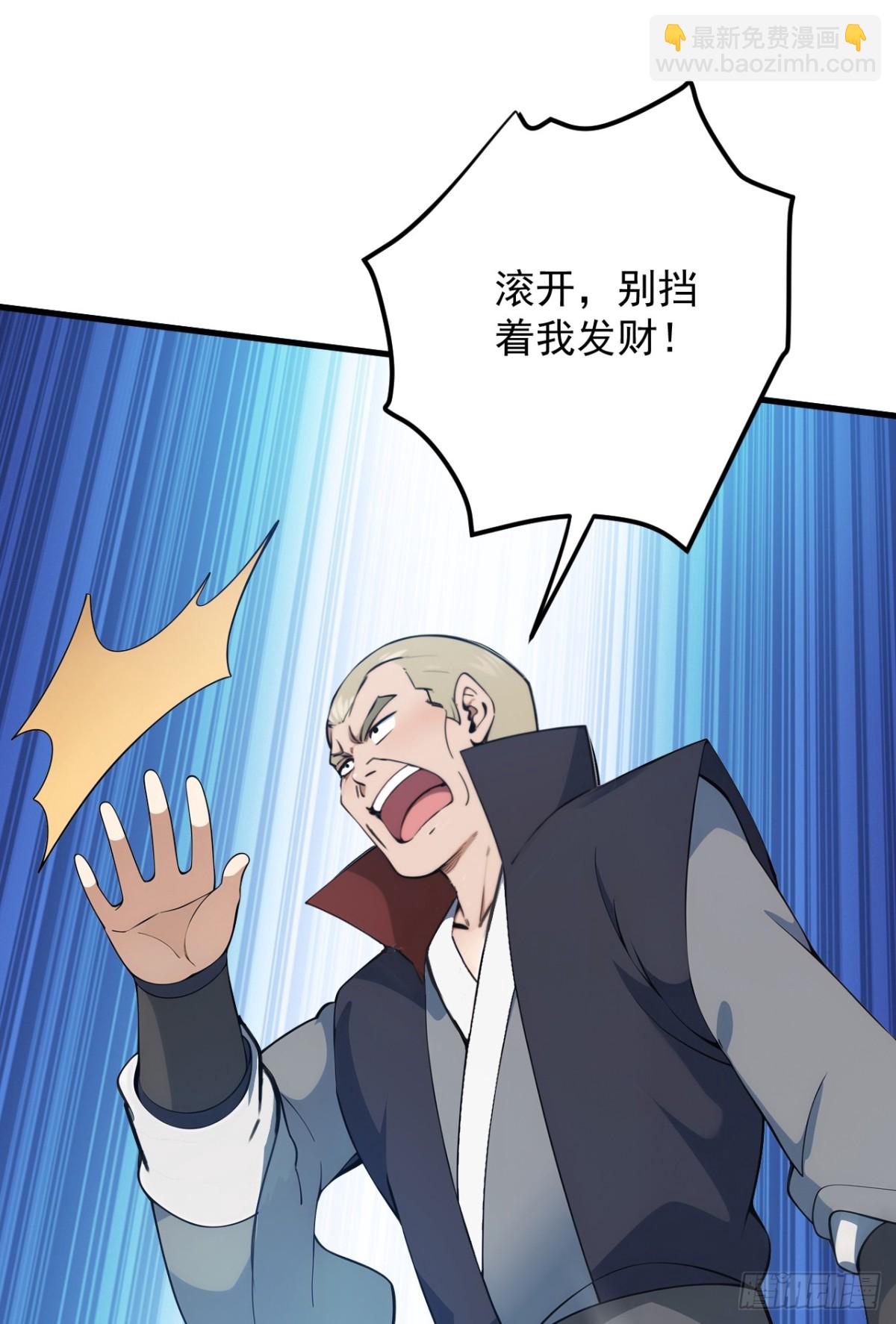 第249话 修炼的意义-第250话