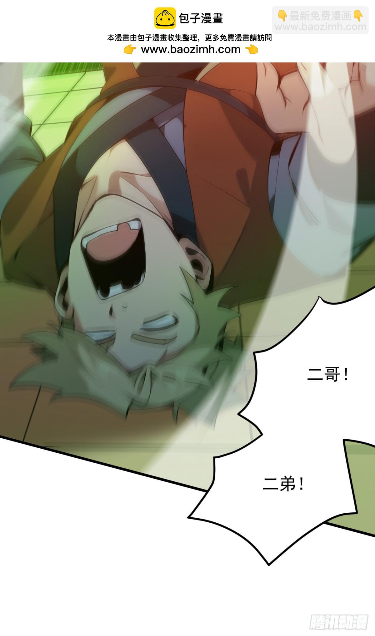 第249话 修炼的意义-第250话
