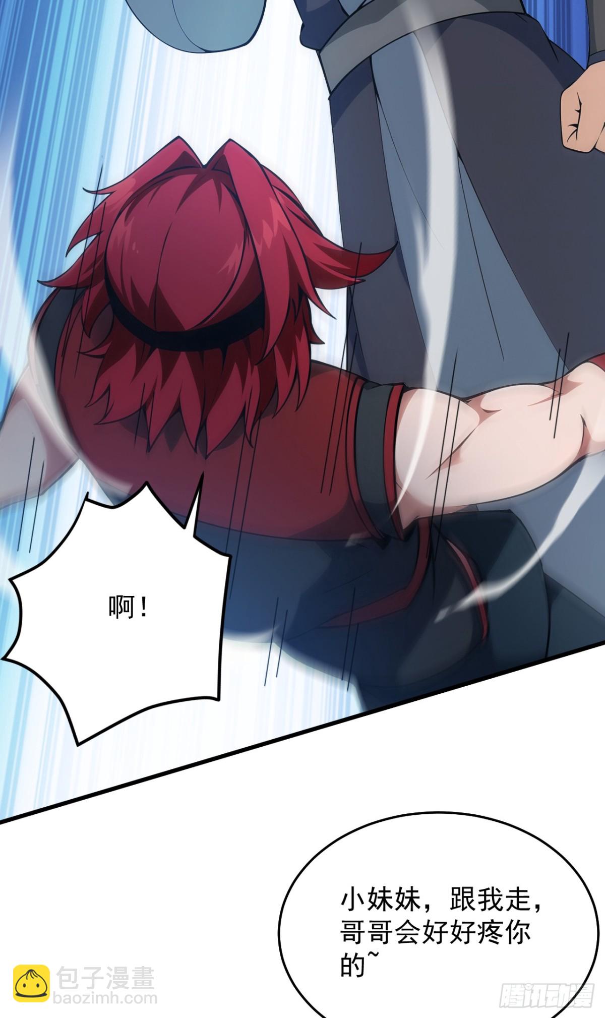 第249话 修炼的意义-第250话