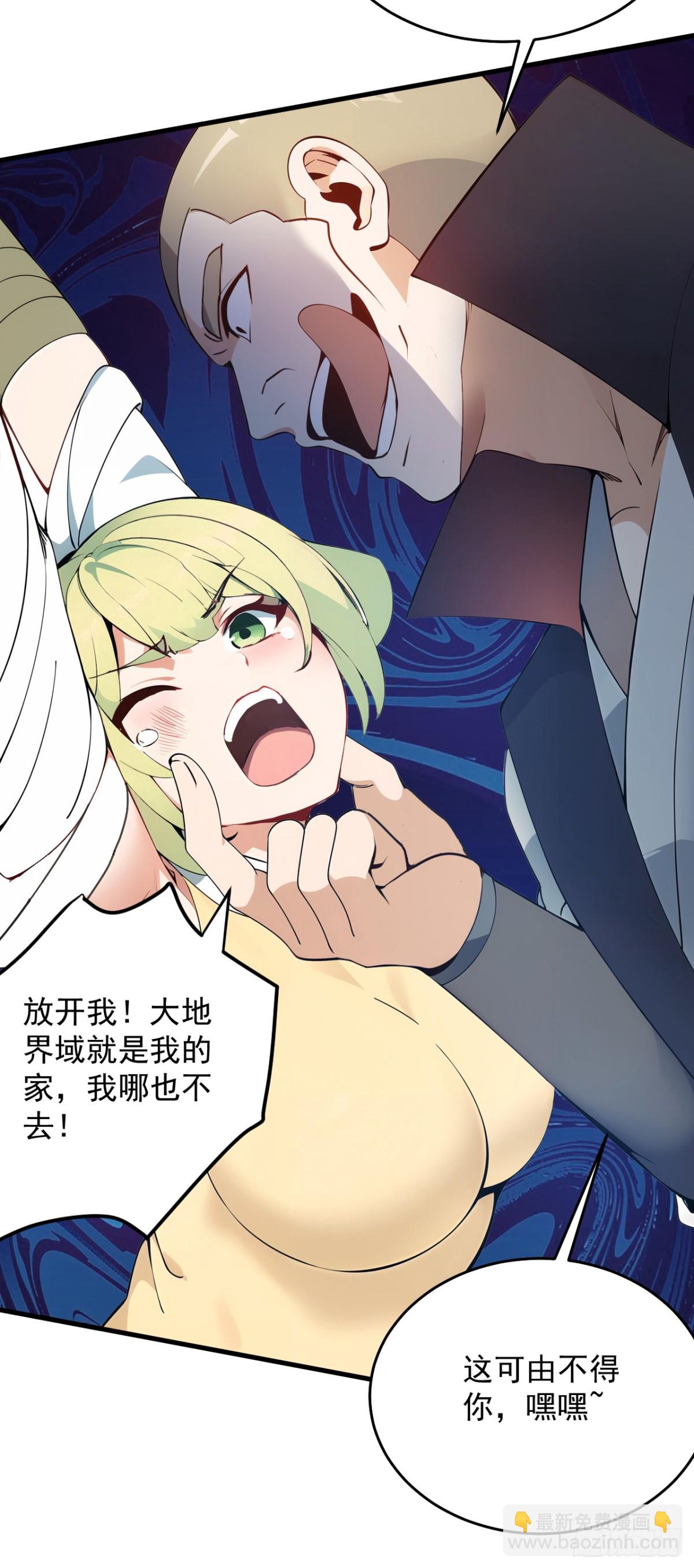 第249话 修炼的意义-第250话