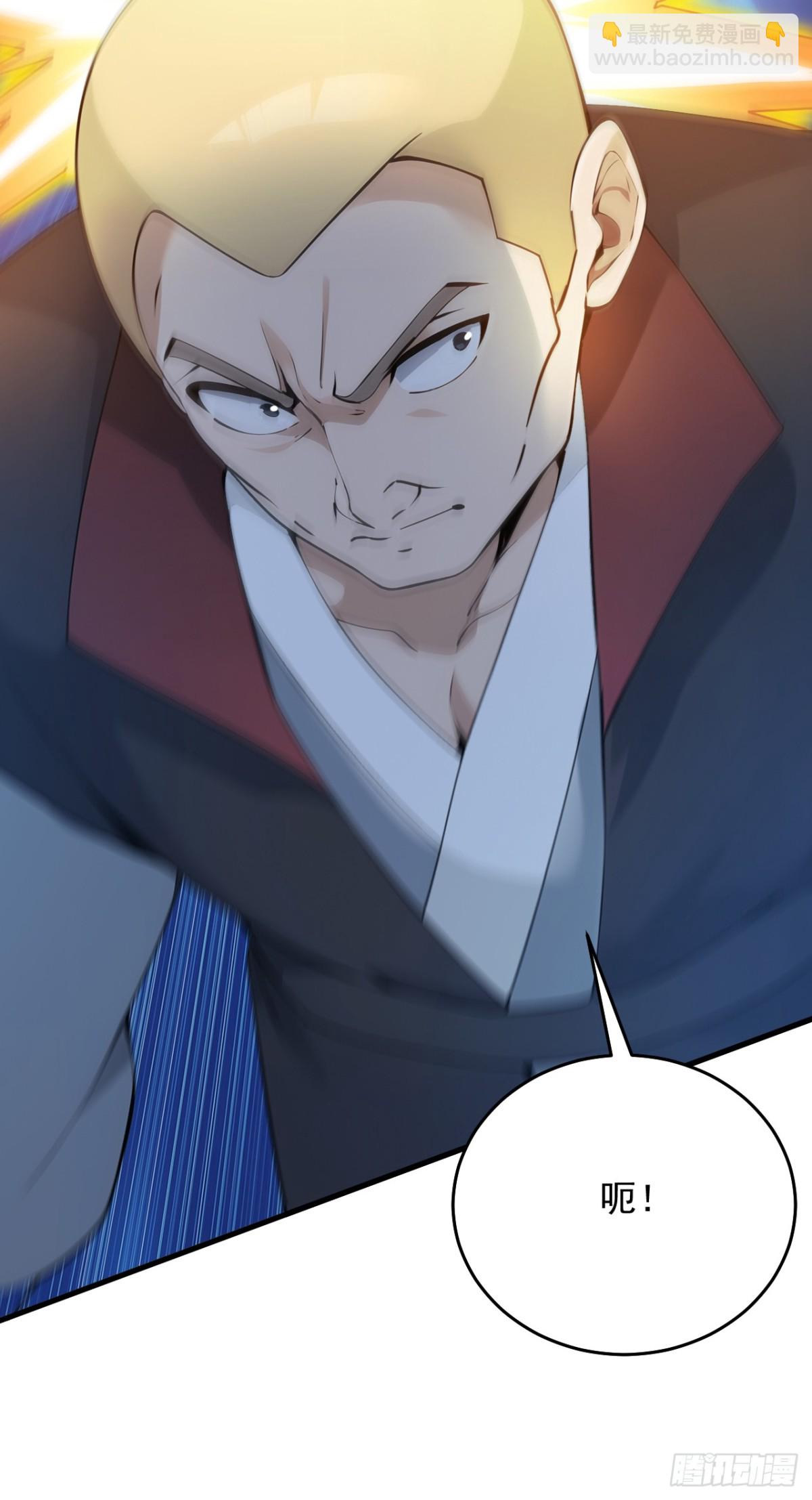 第249话 修炼的意义-第250话