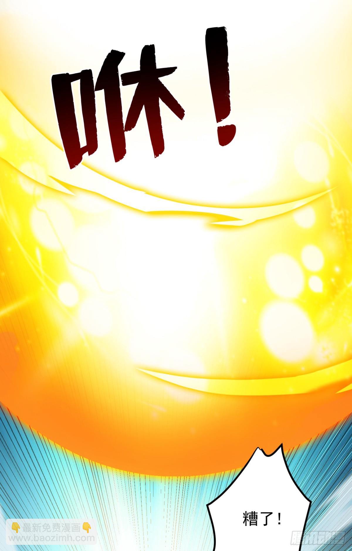 第251话 我要你灰飞烟灭！(1/2)-第252话