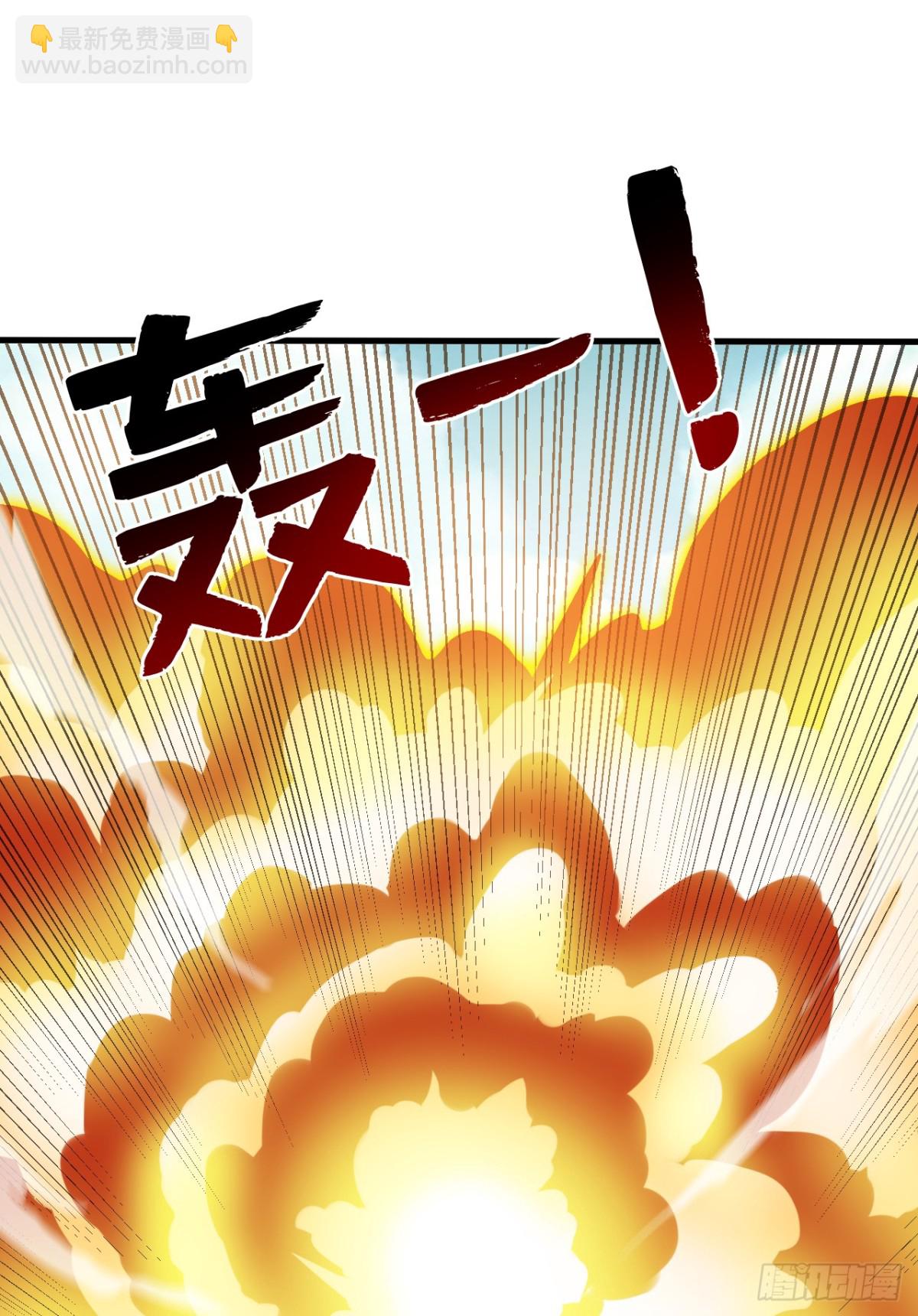 第251话 我要你灰飞烟灭！(1/2)-第252话