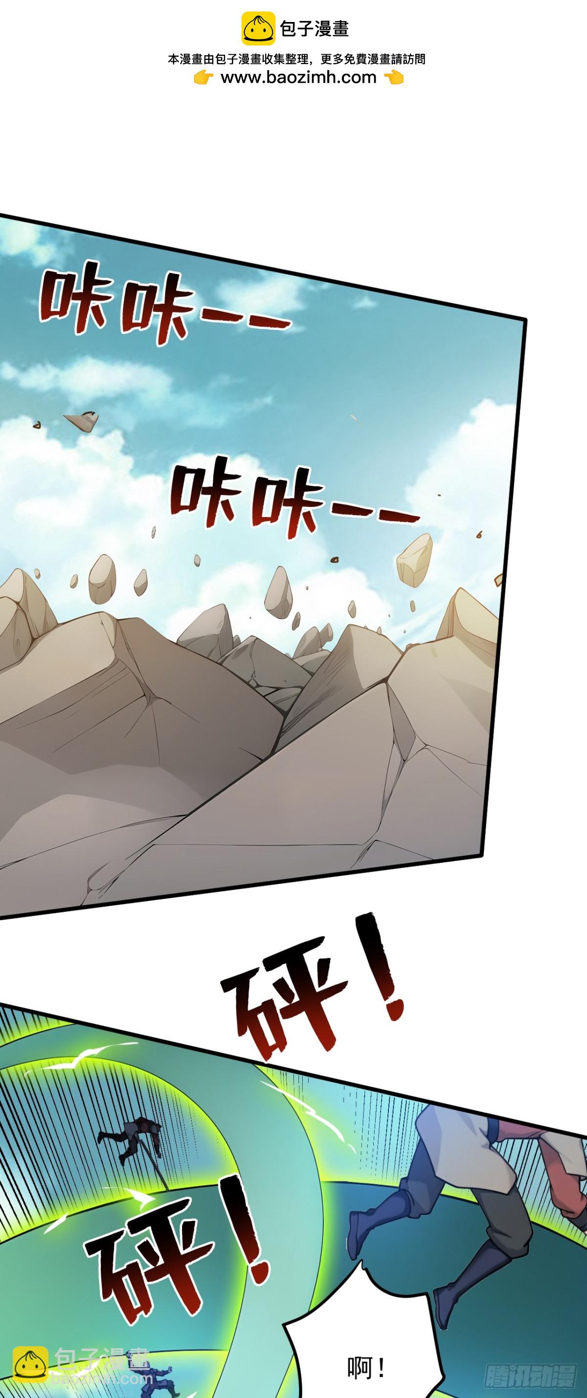 第251话 我要你灰飞烟灭！(1/2)-第252话