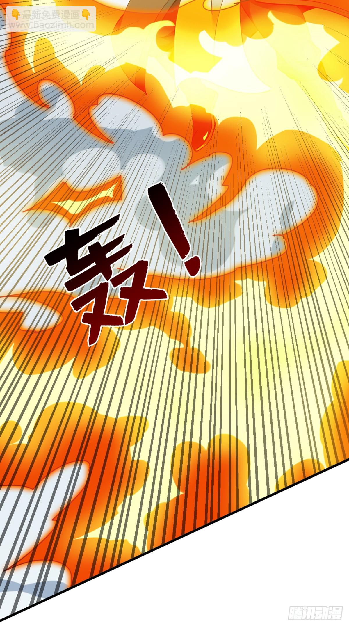 第251话 我要你灰飞烟灭！(1/2)-第252话