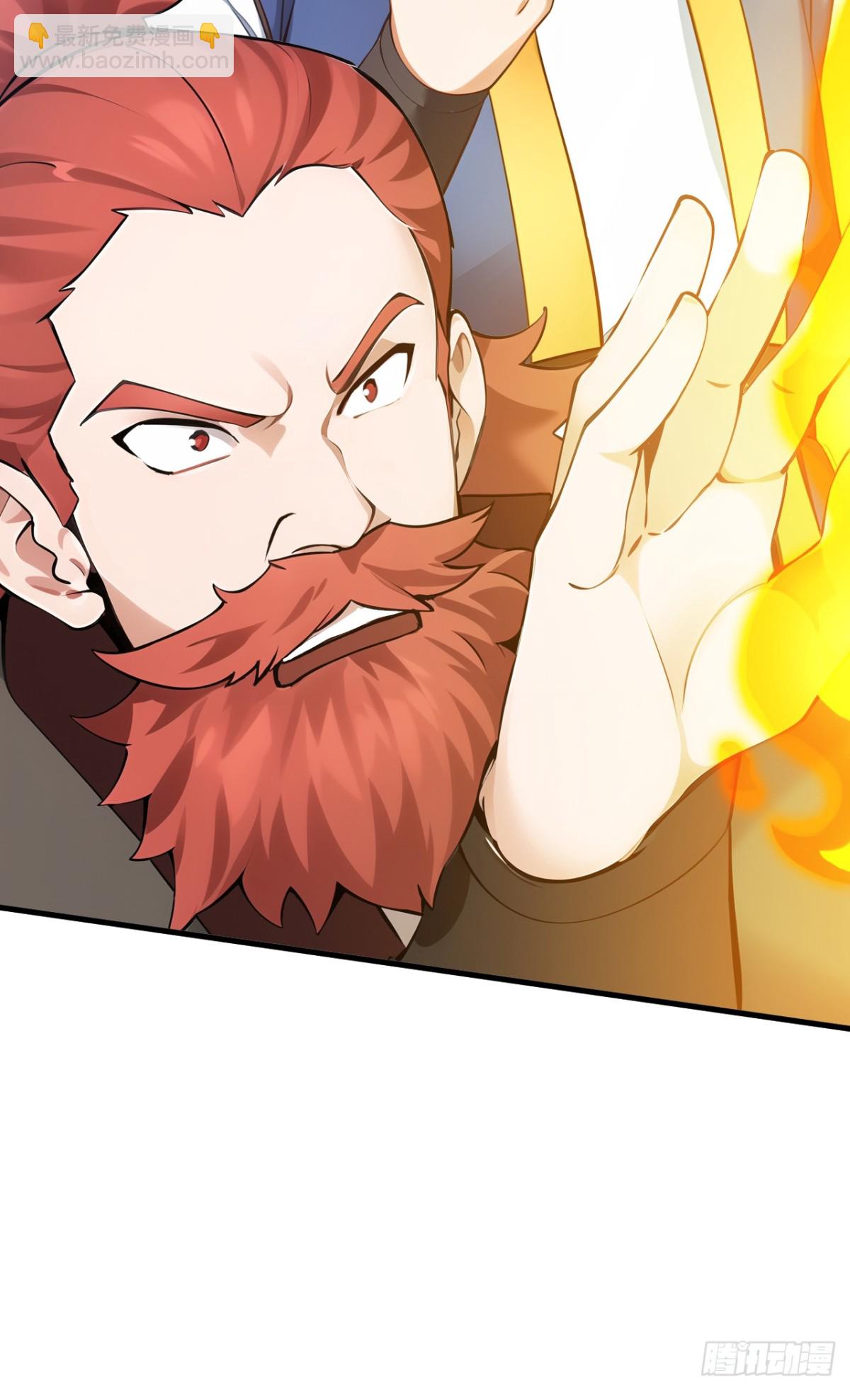 第251话 我要你灰飞烟灭！(1/2)-第252话