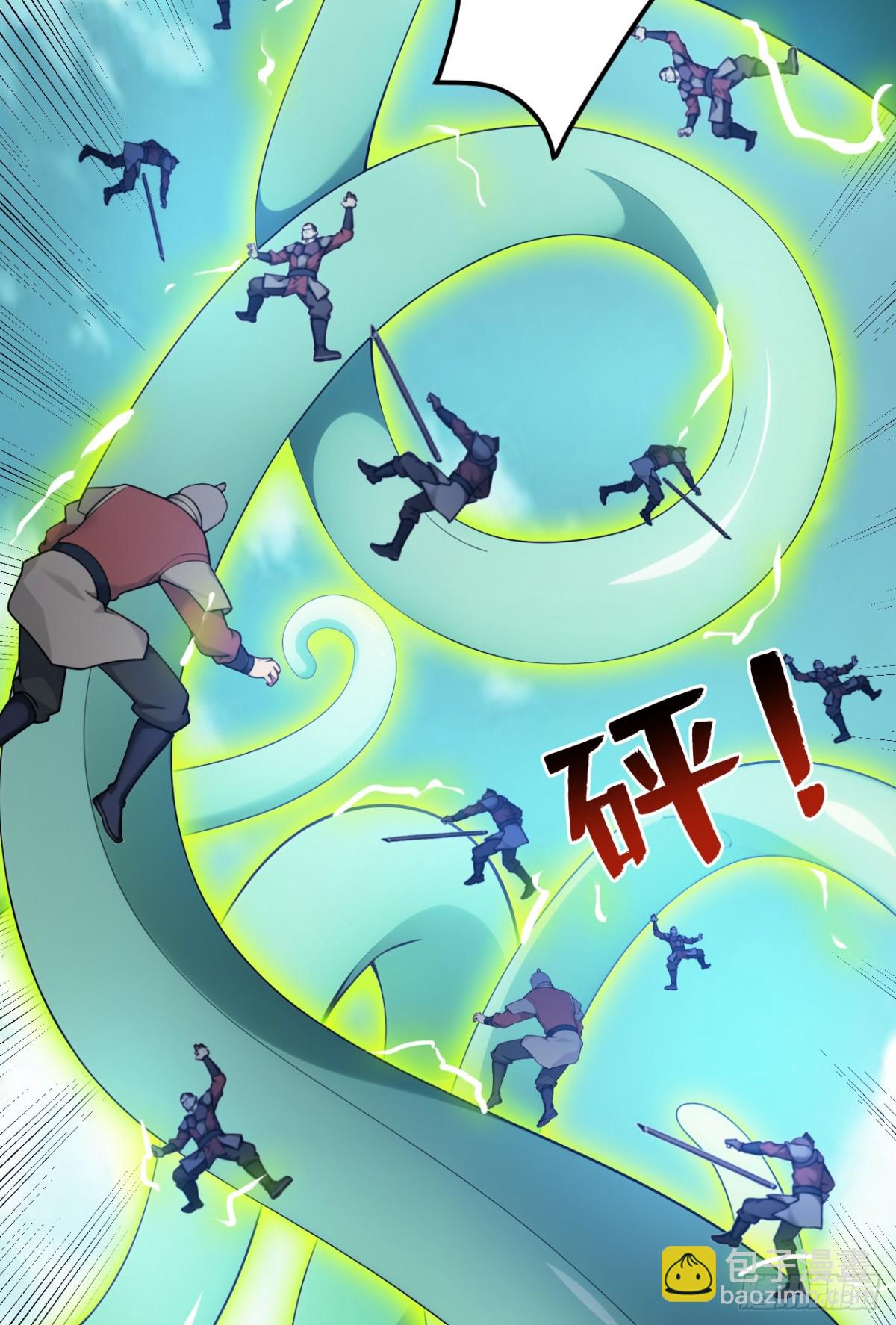第251话 我要你灰飞烟灭！(1/2)-第252话