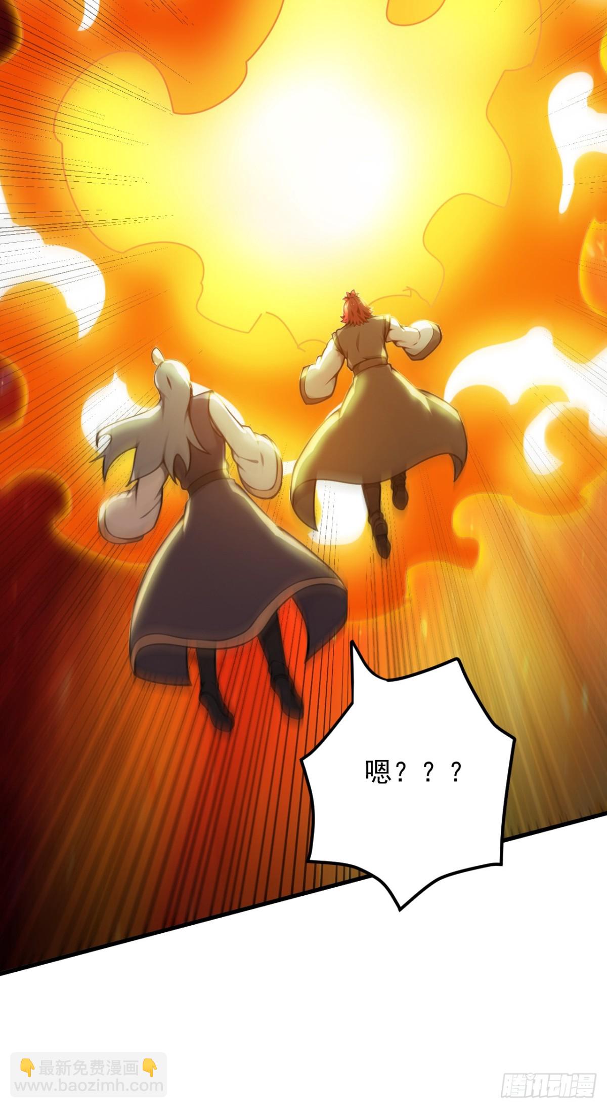 第251话 我要你灰飞烟灭！(1/2)-第252话